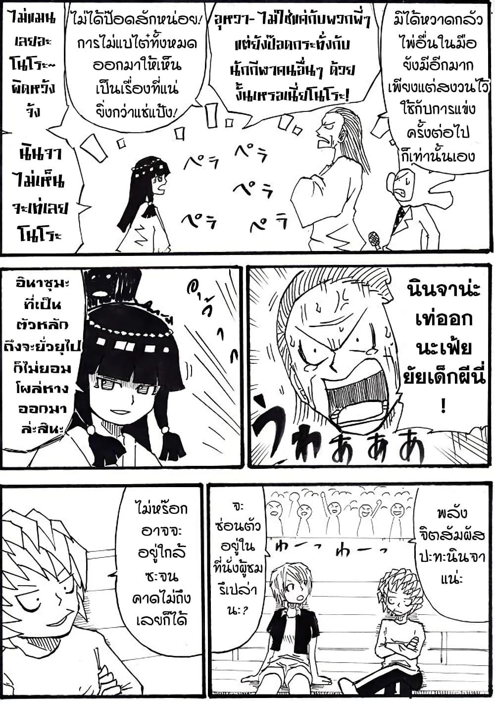 Manga-lc-com อ่านมังงะ อ่านการ์ตูน ออนไลน์ ฟรี Ultimate Janken ตอนที่ 1 2 3 4 5 6 7 8 9 10 11 12 13 14 ฟรี ไม่มีโฆษณา Manga-lc - อ่าน มังงะ อ่าน การ์ตูน ออนไลน์ อ่านมังงะ ฟรี