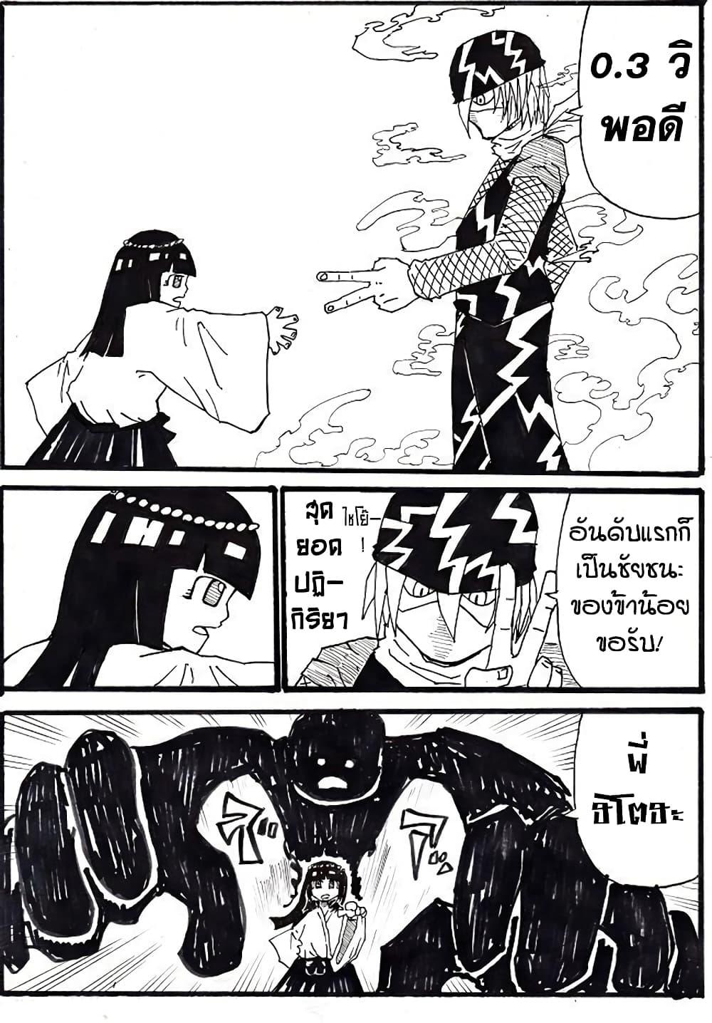 Manga-lc-com อ่านมังงะ อ่านการ์ตูน ออนไลน์ ฟรี Ultimate Janken ตอนที่ 1 2 3 4 5 6 7 8 9 10 11 12 13 14 ฟรี ไม่มีโฆษณา Manga-lc - อ่าน มังงะ อ่าน การ์ตูน ออนไลน์ อ่านมังงะ ฟรี