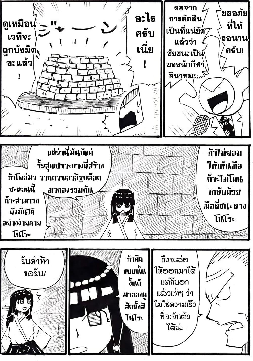 Manga-lc-com อ่านมังงะ อ่านการ์ตูน ออนไลน์ ฟรี Ultimate Janken ตอนที่ 1 2 3 4 5 6 7 8 9 10 11 12 13 14 ฟรี ไม่มีโฆษณา Manga-lc - อ่าน มังงะ อ่าน การ์ตูน ออนไลน์ อ่านมังงะ ฟรี