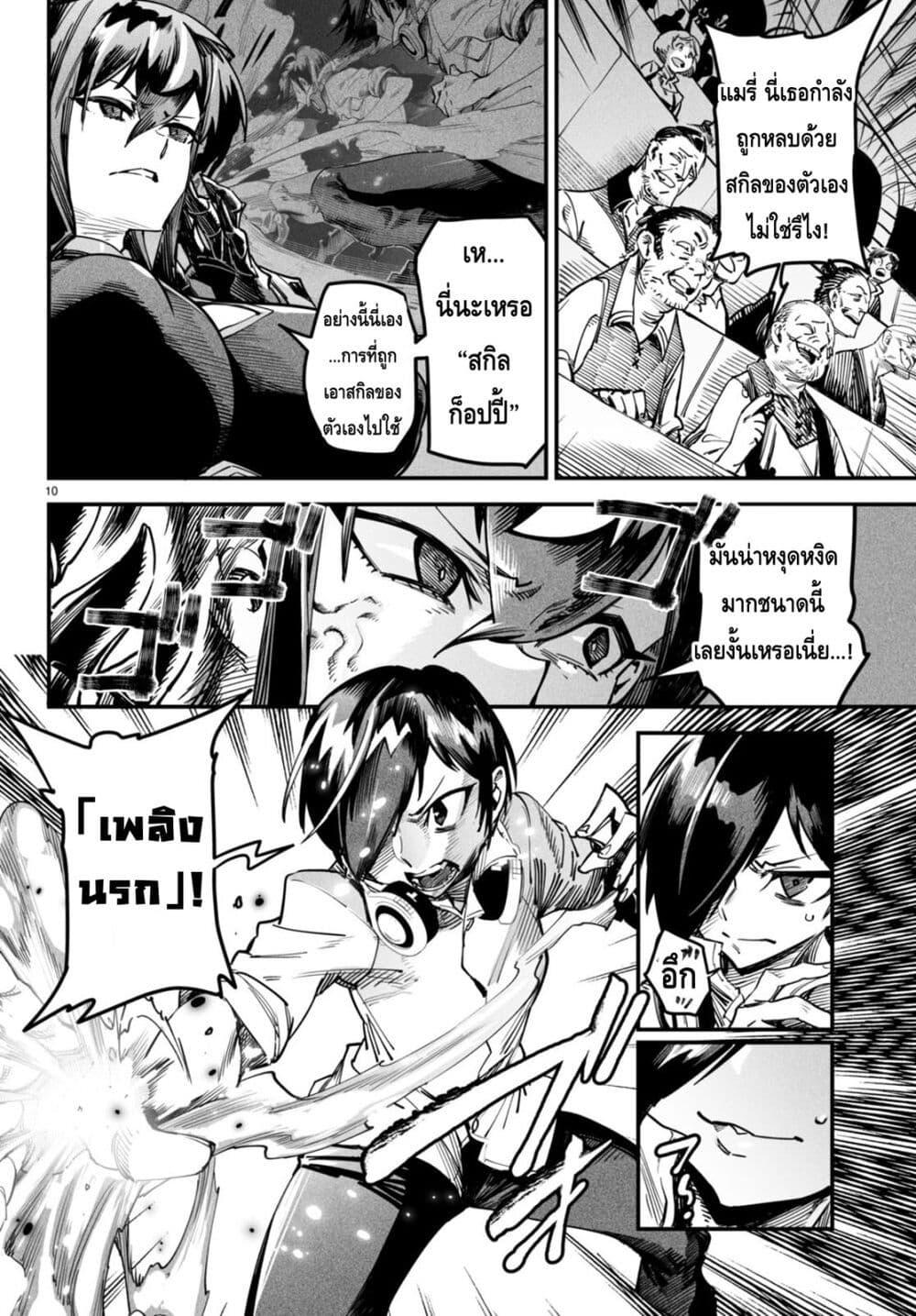 Manga-lc-com อ่านมังงะ อ่านการ์ตูน ออนไลน์ ฟรี Tensei Colosseum – Saijaku Skill de Saikyou no Onna-tachi o Kouryaku shite Dorei Harem Tsukurimasu ตอนที่ 1 2 3 4 5 6 7 8 9 10 11 12 13 14 ฟรี ไม่มีโฆษณา Manga-lc - อ่าน มังงะ อ่าน การ์ตูน ออนไลน์ อ่านมังงะ ฟรี