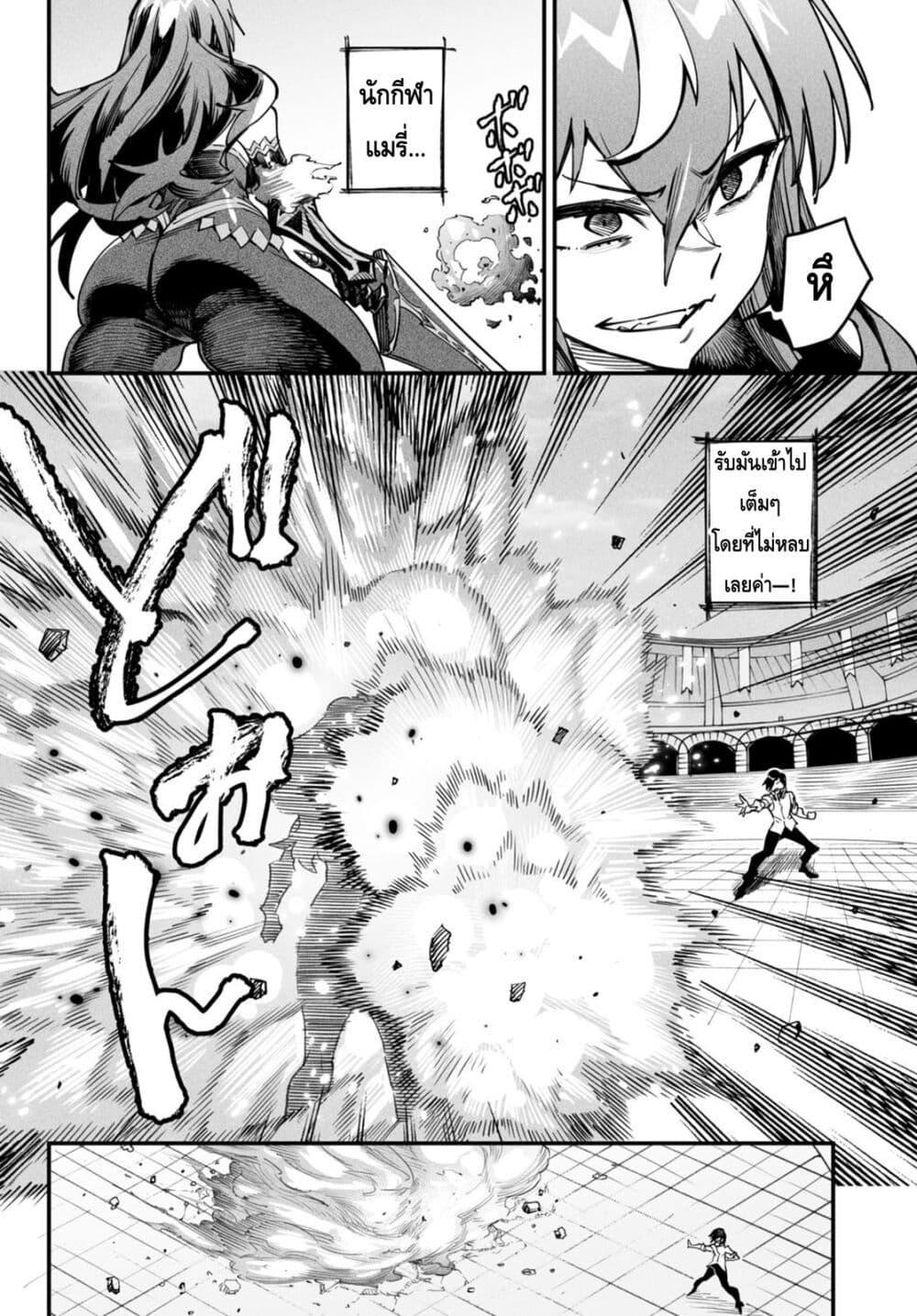 Manga-lc-com อ่านมังงะ อ่านการ์ตูน ออนไลน์ ฟรี Tensei Colosseum – Saijaku Skill de Saikyou no Onna-tachi o Kouryaku shite Dorei Harem Tsukurimasu ตอนที่ 1 2 3 4 5 6 7 8 9 10 11 12 13 14 ฟรี ไม่มีโฆษณา Manga-lc - อ่าน มังงะ อ่าน การ์ตูน ออนไลน์ อ่านมังงะ ฟรี