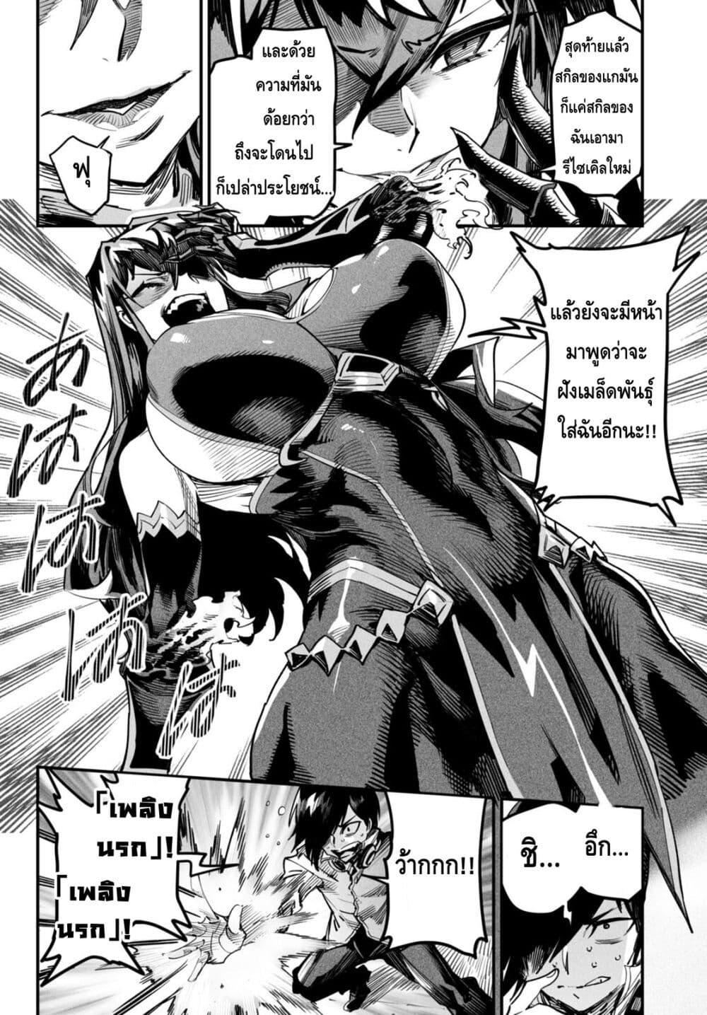 Manga-lc-com อ่านมังงะ อ่านการ์ตูน ออนไลน์ ฟรี Tensei Colosseum – Saijaku Skill de Saikyou no Onna-tachi o Kouryaku shite Dorei Harem Tsukurimasu ตอนที่ 1 2 3 4 5 6 7 8 9 10 11 12 13 14 ฟรี ไม่มีโฆษณา Manga-lc - อ่าน มังงะ อ่าน การ์ตูน ออนไลน์ อ่านมังงะ ฟรี