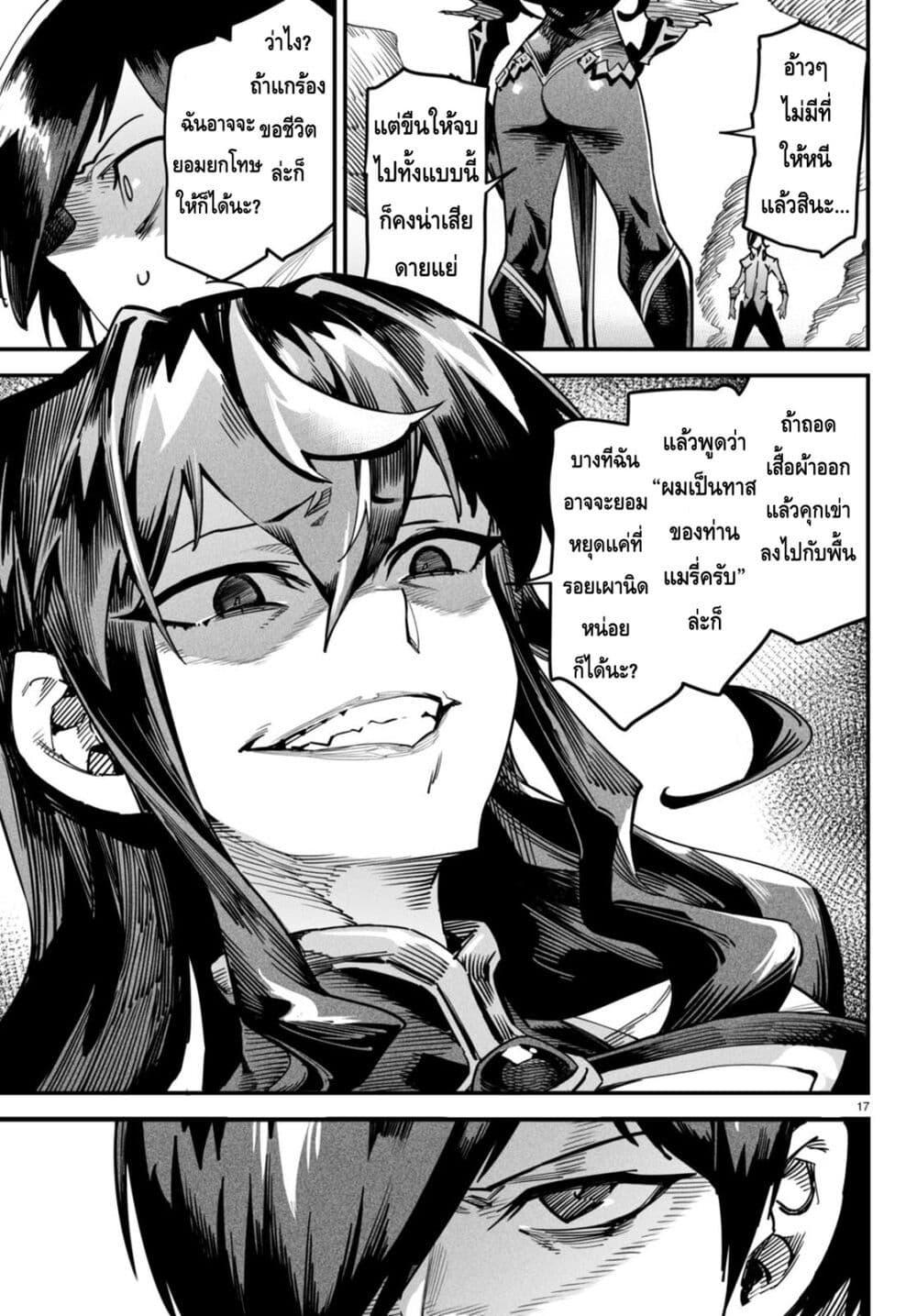Manga-lc-com อ่านมังงะ อ่านการ์ตูน ออนไลน์ ฟรี Tensei Colosseum – Saijaku Skill de Saikyou no Onna-tachi o Kouryaku shite Dorei Harem Tsukurimasu ตอนที่ 1 2 3 4 5 6 7 8 9 10 11 12 13 14 ฟรี ไม่มีโฆษณา Manga-lc - อ่าน มังงะ อ่าน การ์ตูน ออนไลน์ อ่านมังงะ ฟรี