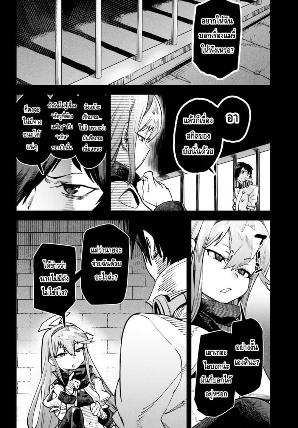 Manga-lc-com อ่านมังงะ อ่านการ์ตูน ออนไลน์ ฟรี Tensei Colosseum – Saijaku Skill de Saikyou no Onna-tachi o Kouryaku shite Dorei Harem Tsukurimasu ตอนที่ 1 2 3 4 5 6 7 8 9 10 11 12 13 14 ฟรี ไม่มีโฆษณา Manga-lc - อ่าน มังงะ อ่าน การ์ตูน ออนไลน์ อ่านมังงะ ฟรี