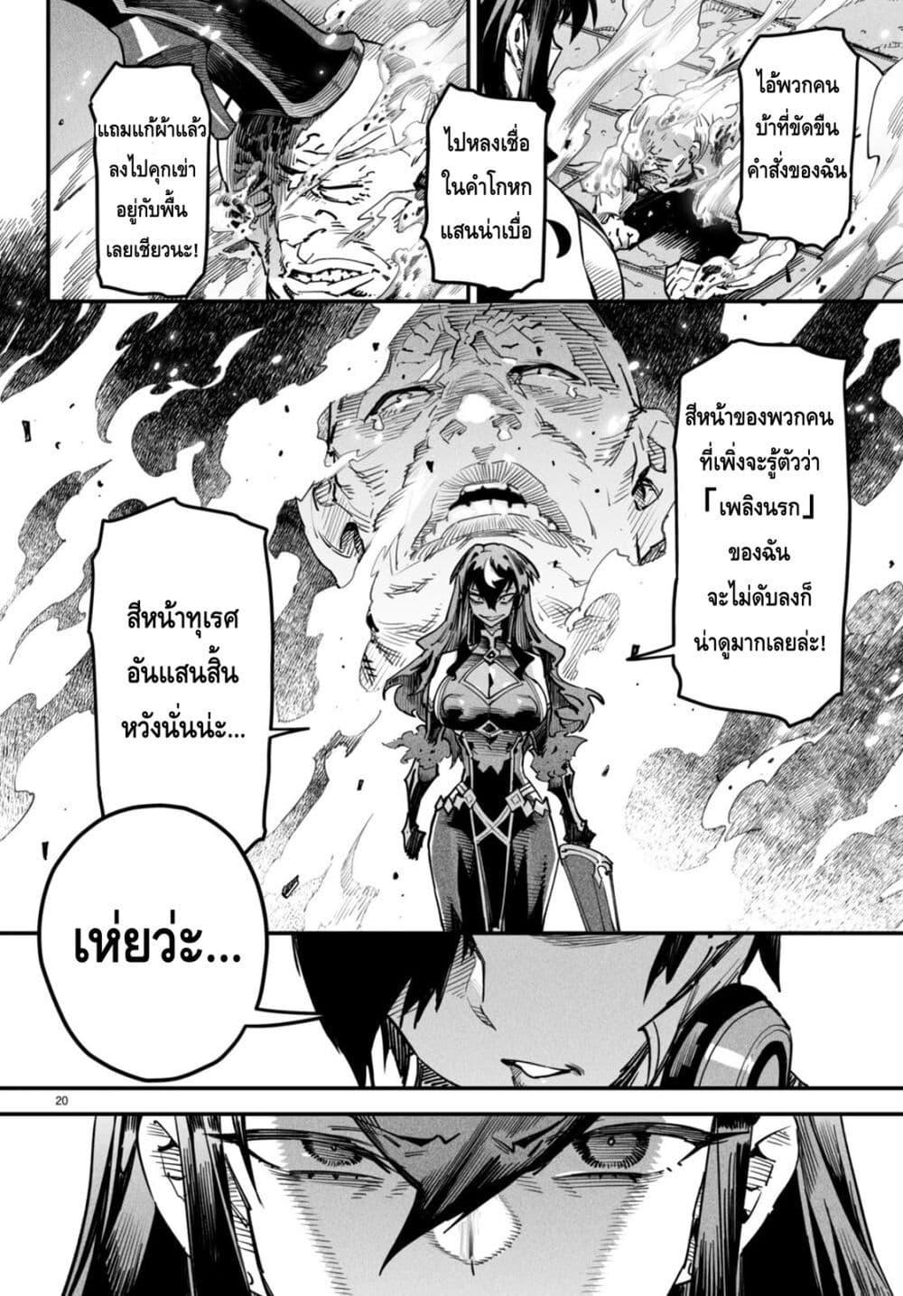 Manga-lc-com อ่านมังงะ อ่านการ์ตูน ออนไลน์ ฟรี Tensei Colosseum – Saijaku Skill de Saikyou no Onna-tachi o Kouryaku shite Dorei Harem Tsukurimasu ตอนที่ 1 2 3 4 5 6 7 8 9 10 11 12 13 14 ฟรี ไม่มีโฆษณา Manga-lc - อ่าน มังงะ อ่าน การ์ตูน ออนไลน์ อ่านมังงะ ฟรี