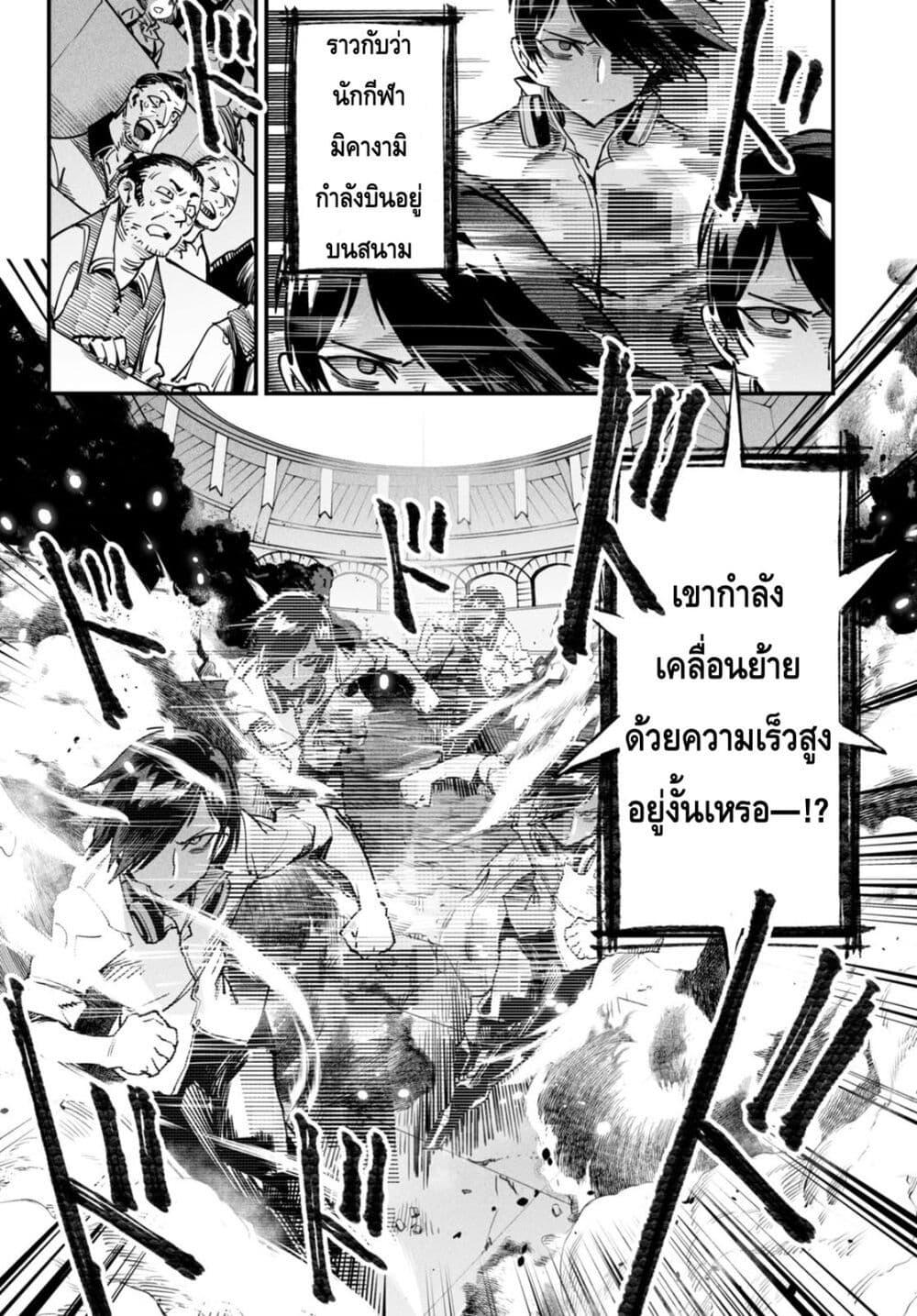 Manga-lc-com อ่านมังงะ อ่านการ์ตูน ออนไลน์ ฟรี Tensei Colosseum – Saijaku Skill de Saikyou no Onna-tachi o Kouryaku shite Dorei Harem Tsukurimasu ตอนที่ 1 2 3 4 5 6 7 8 9 10 11 12 13 14 ฟรี ไม่มีโฆษณา Manga-lc - อ่าน มังงะ อ่าน การ์ตูน ออนไลน์ อ่านมังงะ ฟรี