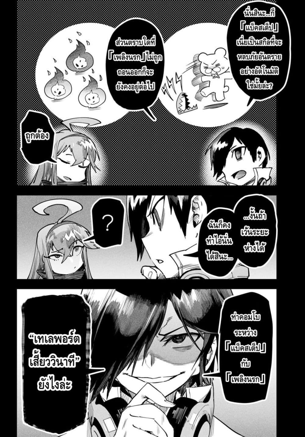 Manga-lc-com อ่านมังงะ อ่านการ์ตูน ออนไลน์ ฟรี Tensei Colosseum – Saijaku Skill de Saikyou no Onna-tachi o Kouryaku shite Dorei Harem Tsukurimasu ตอนที่ 1 2 3 4 5 6 7 8 9 10 11 12 13 14 ฟรี ไม่มีโฆษณา Manga-lc - อ่าน มังงะ อ่าน การ์ตูน ออนไลน์ อ่านมังงะ ฟรี