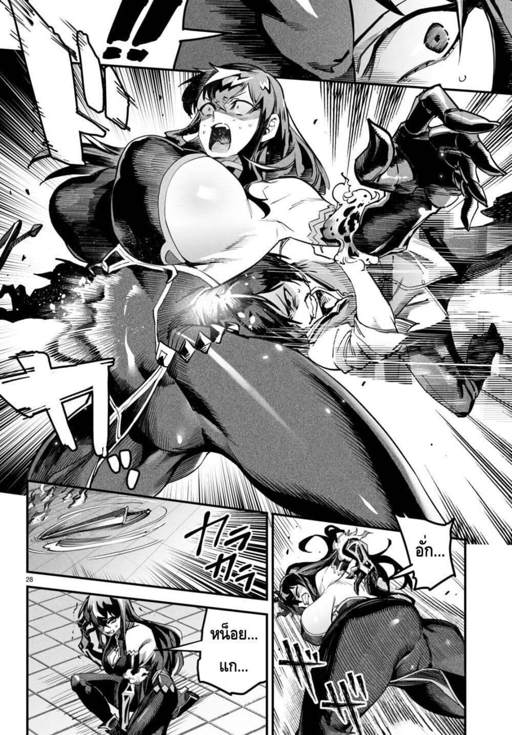 Manga-lc-com อ่านมังงะ อ่านการ์ตูน ออนไลน์ ฟรี Tensei Colosseum – Saijaku Skill de Saikyou no Onna-tachi o Kouryaku shite Dorei Harem Tsukurimasu ตอนที่ 1 2 3 4 5 6 7 8 9 10 11 12 13 14 ฟรี ไม่มีโฆษณา Manga-lc - อ่าน มังงะ อ่าน การ์ตูน ออนไลน์ อ่านมังงะ ฟรี