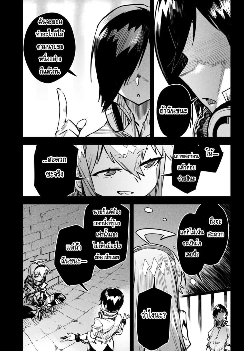 Manga-lc-com อ่านมังงะ อ่านการ์ตูน ออนไลน์ ฟรี Tensei Colosseum – Saijaku Skill de Saikyou no Onna-tachi o Kouryaku shite Dorei Harem Tsukurimasu ตอนที่ 1 2 3 4 5 6 7 8 9 10 11 12 13 14 ฟรี ไม่มีโฆษณา Manga-lc - อ่าน มังงะ อ่าน การ์ตูน ออนไลน์ อ่านมังงะ ฟรี