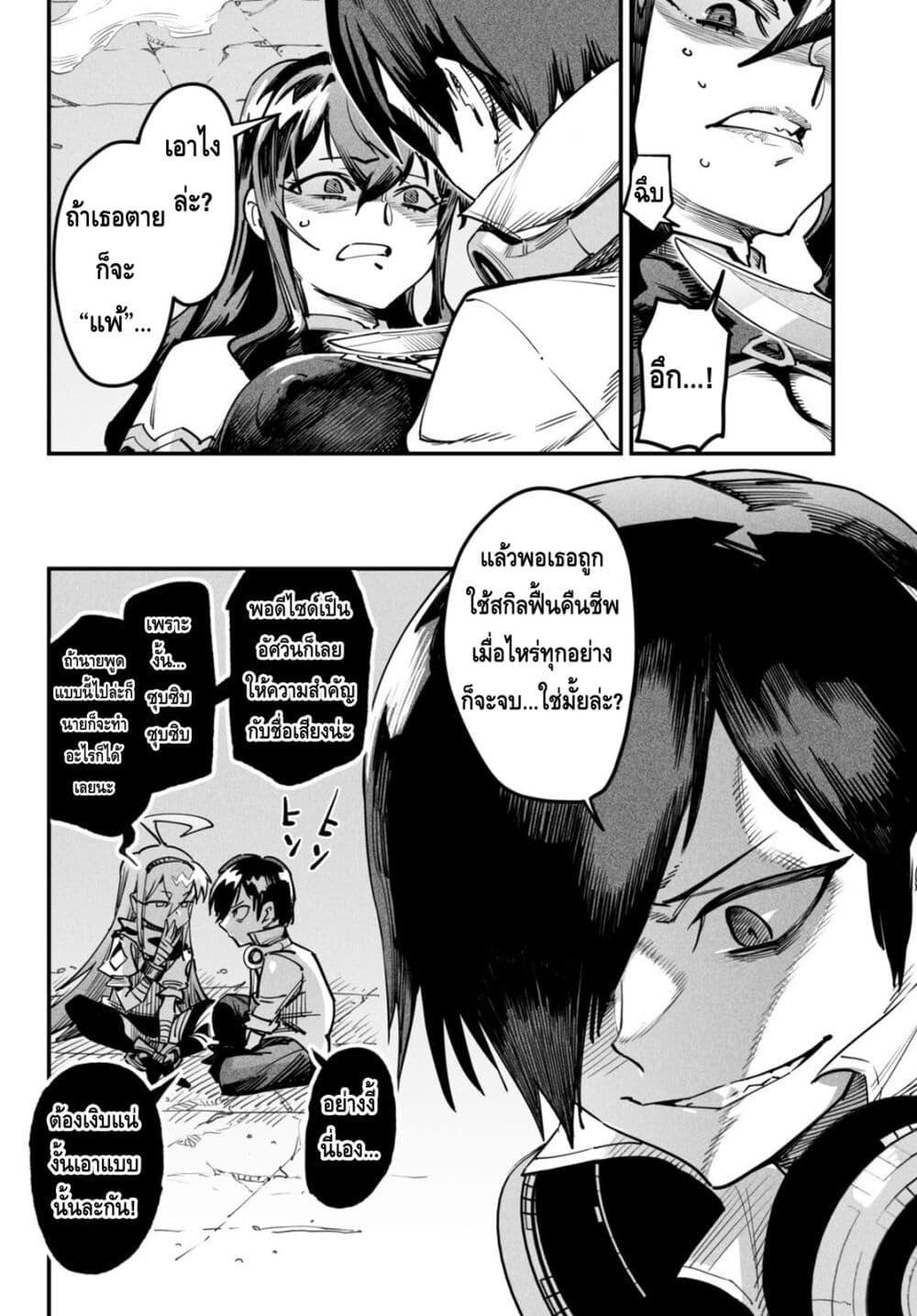 Manga-lc-com อ่านมังงะ อ่านการ์ตูน ออนไลน์ ฟรี Tensei Colosseum – Saijaku Skill de Saikyou no Onna-tachi o Kouryaku shite Dorei Harem Tsukurimasu ตอนที่ 1 2 3 4 5 6 7 8 9 10 11 12 13 14 ฟรี ไม่มีโฆษณา Manga-lc - อ่าน มังงะ อ่าน การ์ตูน ออนไลน์ อ่านมังงะ ฟรี