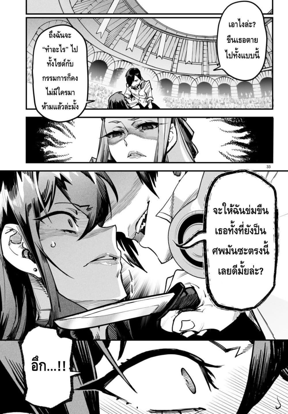 Manga-lc-com อ่านมังงะ อ่านการ์ตูน ออนไลน์ ฟรี Tensei Colosseum – Saijaku Skill de Saikyou no Onna-tachi o Kouryaku shite Dorei Harem Tsukurimasu ตอนที่ 1 2 3 4 5 6 7 8 9 10 11 12 13 14 ฟรี ไม่มีโฆษณา Manga-lc - อ่าน มังงะ อ่าน การ์ตูน ออนไลน์ อ่านมังงะ ฟรี