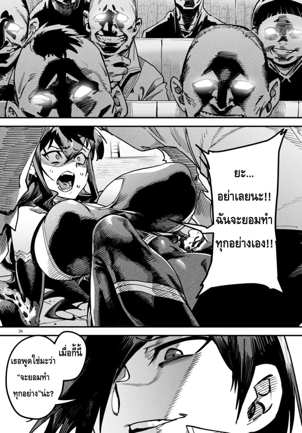 Manga-lc-com อ่านมังงะ อ่านการ์ตูน ออนไลน์ ฟรี Tensei Colosseum – Saijaku Skill de Saikyou no Onna-tachi o Kouryaku shite Dorei Harem Tsukurimasu ตอนที่ 1 2 3 4 5 6 7 8 9 10 11 12 13 14 ฟรี ไม่มีโฆษณา Manga-lc - อ่าน มังงะ อ่าน การ์ตูน ออนไลน์ อ่านมังงะ ฟรี