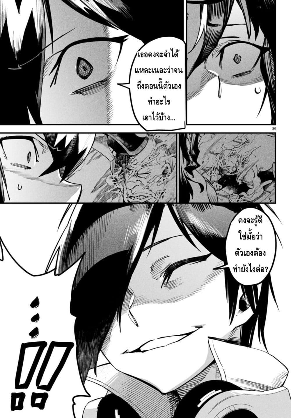 Manga-lc-com อ่านมังงะ อ่านการ์ตูน ออนไลน์ ฟรี Tensei Colosseum – Saijaku Skill de Saikyou no Onna-tachi o Kouryaku shite Dorei Harem Tsukurimasu ตอนที่ 1 2 3 4 5 6 7 8 9 10 11 12 13 14 ฟรี ไม่มีโฆษณา Manga-lc - อ่าน มังงะ อ่าน การ์ตูน ออนไลน์ อ่านมังงะ ฟรี