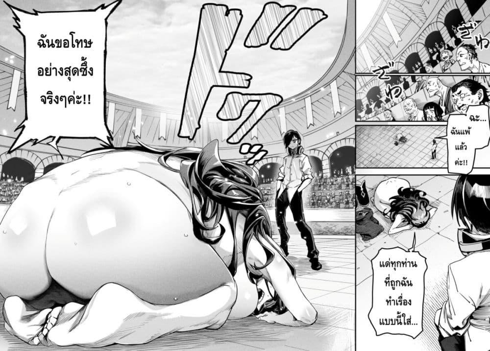 Manga-lc-com อ่านมังงะ อ่านการ์ตูน ออนไลน์ ฟรี Tensei Colosseum – Saijaku Skill de Saikyou no Onna-tachi o Kouryaku shite Dorei Harem Tsukurimasu ตอนที่ 1 2 3 4 5 6 7 8 9 10 11 12 13 14 ฟรี ไม่มีโฆษณา Manga-lc - อ่าน มังงะ อ่าน การ์ตูน ออนไลน์ อ่านมังงะ ฟรี