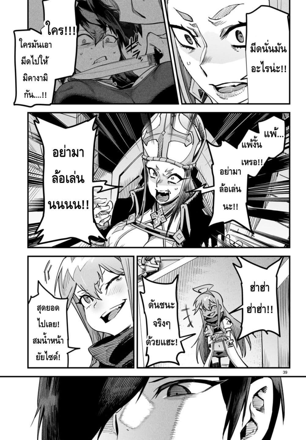 Manga-lc-com อ่านมังงะ อ่านการ์ตูน ออนไลน์ ฟรี Tensei Colosseum – Saijaku Skill de Saikyou no Onna-tachi o Kouryaku shite Dorei Harem Tsukurimasu ตอนที่ 1 2 3 4 5 6 7 8 9 10 11 12 13 14 ฟรี ไม่มีโฆษณา Manga-lc - อ่าน มังงะ อ่าน การ์ตูน ออนไลน์ อ่านมังงะ ฟรี