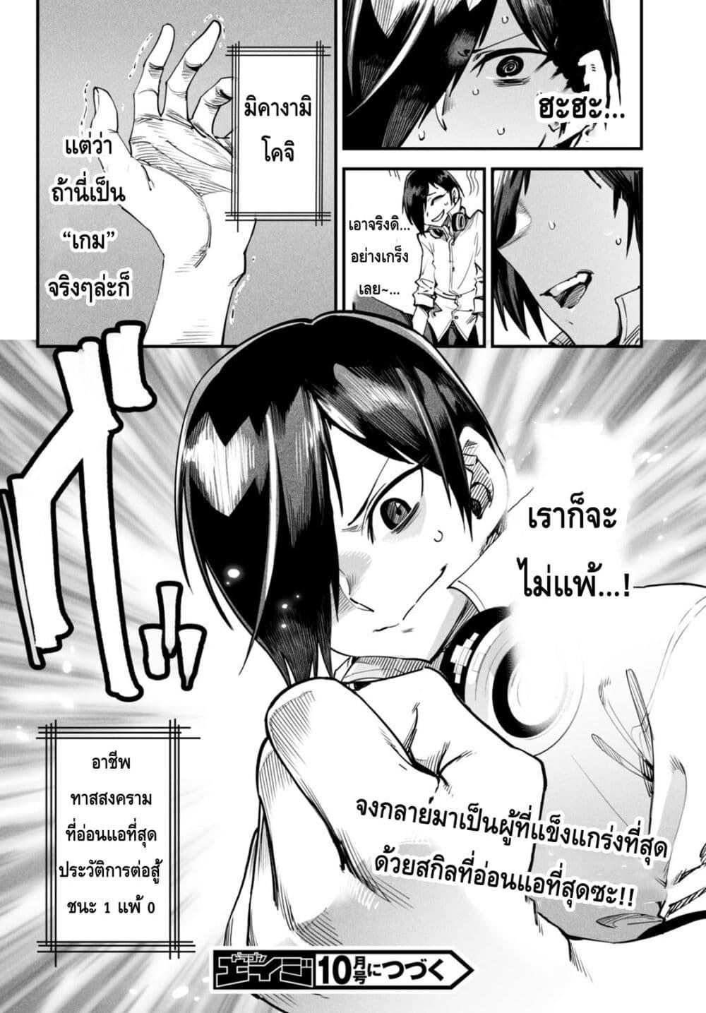 Manga-lc-com อ่านมังงะ อ่านการ์ตูน ออนไลน์ ฟรี Tensei Colosseum – Saijaku Skill de Saikyou no Onna-tachi o Kouryaku shite Dorei Harem Tsukurimasu ตอนที่ 1 2 3 4 5 6 7 8 9 10 11 12 13 14 ฟรี ไม่มีโฆษณา Manga-lc - อ่าน มังงะ อ่าน การ์ตูน ออนไลน์ อ่านมังงะ ฟรี
