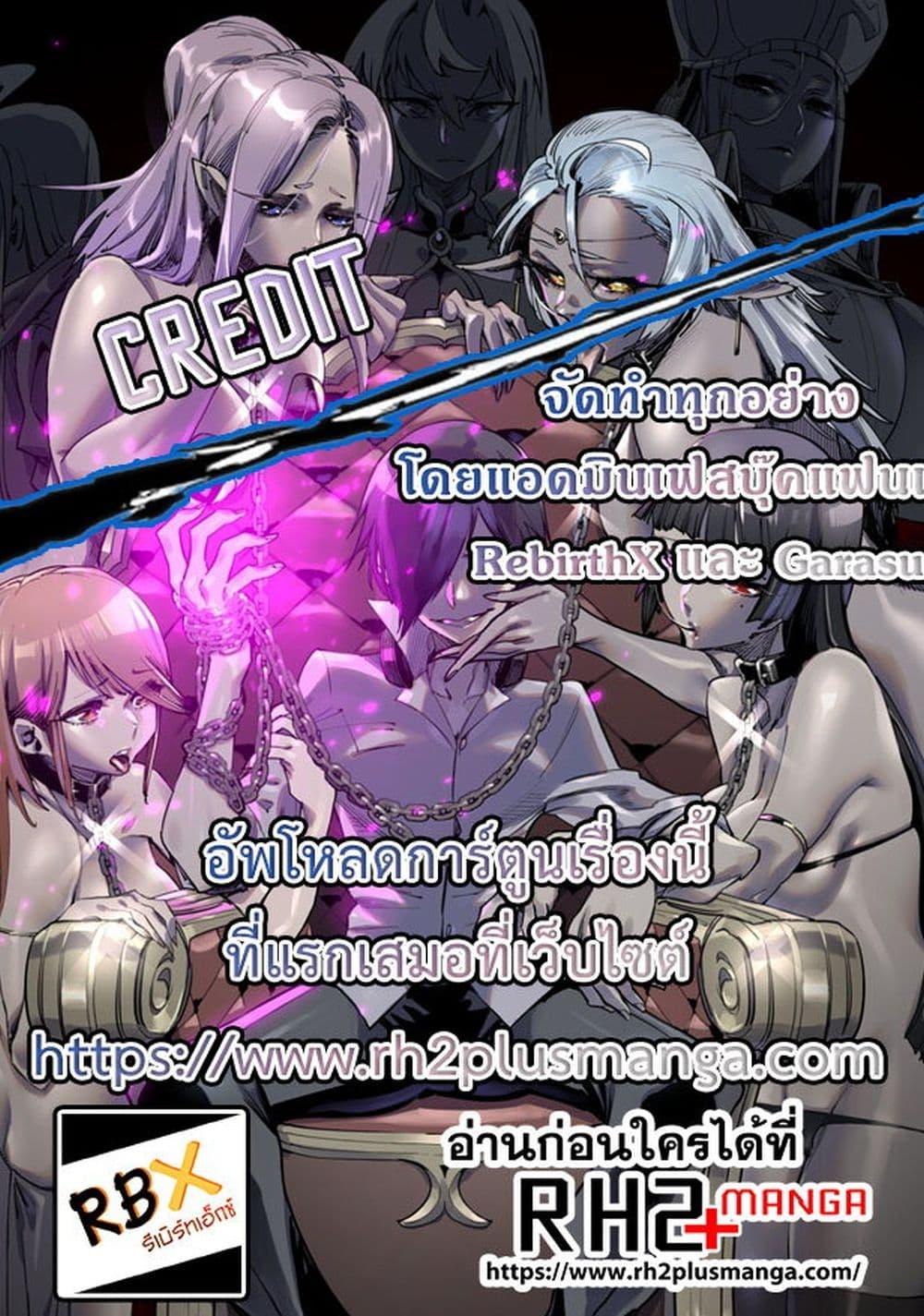 Manga-lc-com อ่านมังงะ อ่านการ์ตูน ออนไลน์ ฟรี Tensei Colosseum – Saijaku Skill de Saikyou no Onna-tachi o Kouryaku shite Dorei Harem Tsukurimasu ตอนที่ 1 2 3 4 5 6 7 8 9 10 11 12 13 14 ฟรี ไม่มีโฆษณา Manga-lc - อ่าน มังงะ อ่าน การ์ตูน ออนไลน์ อ่านมังงะ ฟรี