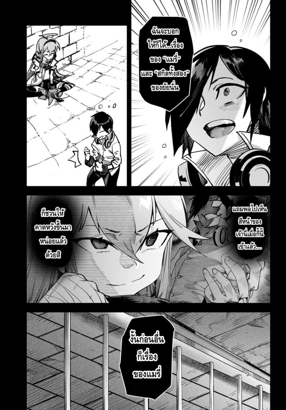 Manga-lc-com อ่านมังงะ อ่านการ์ตูน ออนไลน์ ฟรี Tensei Colosseum – Saijaku Skill de Saikyou no Onna-tachi o Kouryaku shite Dorei Harem Tsukurimasu ตอนที่ 1 2 3 4 5 6 7 8 9 10 11 12 13 14 ฟรี ไม่มีโฆษณา Manga-lc - อ่าน มังงะ อ่าน การ์ตูน ออนไลน์ อ่านมังงะ ฟรี