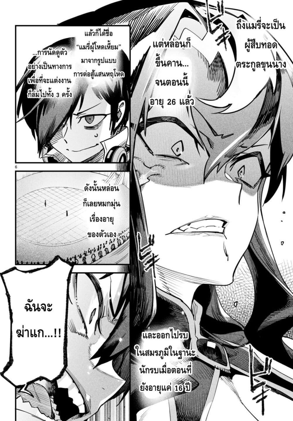 Manga-lc-com อ่านมังงะ อ่านการ์ตูน ออนไลน์ ฟรี Tensei Colosseum – Saijaku Skill de Saikyou no Onna-tachi o Kouryaku shite Dorei Harem Tsukurimasu ตอนที่ 1 2 3 4 5 6 7 8 9 10 11 12 13 14 ฟรี ไม่มีโฆษณา Manga-lc - อ่าน มังงะ อ่าน การ์ตูน ออนไลน์ อ่านมังงะ ฟรี