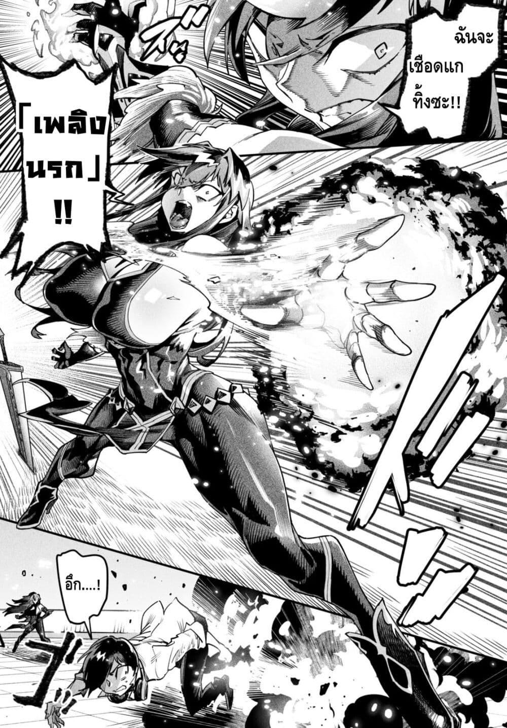 Manga-lc-com อ่านมังงะ อ่านการ์ตูน ออนไลน์ ฟรี Tensei Colosseum – Saijaku Skill de Saikyou no Onna-tachi o Kouryaku shite Dorei Harem Tsukurimasu ตอนที่ 1 2 3 4 5 6 7 8 9 10 11 12 13 14 ฟรี ไม่มีโฆษณา Manga-lc - อ่าน มังงะ อ่าน การ์ตูน ออนไลน์ อ่านมังงะ ฟรี