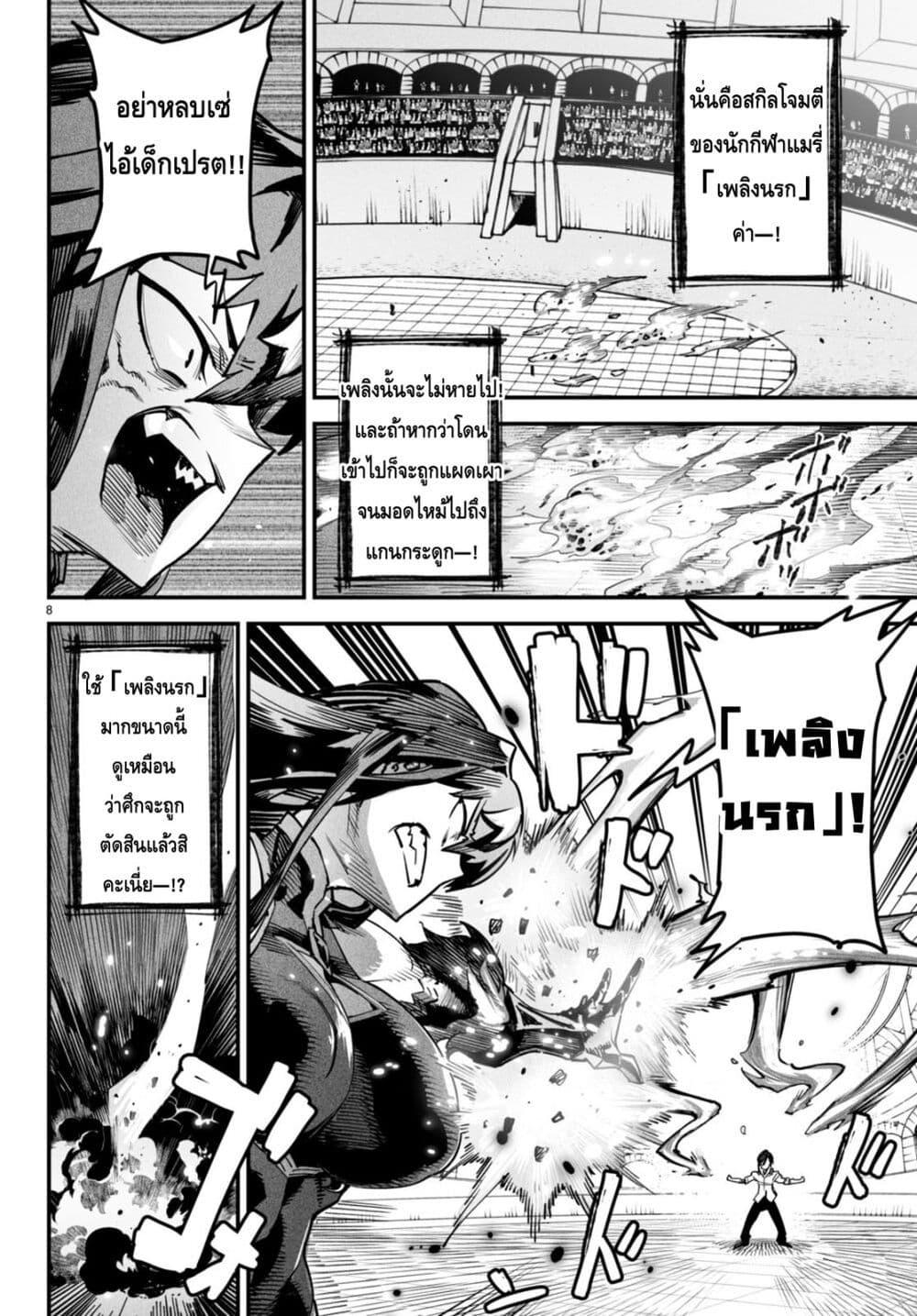 Manga-lc-com อ่านมังงะ อ่านการ์ตูน ออนไลน์ ฟรี Tensei Colosseum – Saijaku Skill de Saikyou no Onna-tachi o Kouryaku shite Dorei Harem Tsukurimasu ตอนที่ 1 2 3 4 5 6 7 8 9 10 11 12 13 14 ฟรี ไม่มีโฆษณา Manga-lc - อ่าน มังงะ อ่าน การ์ตูน ออนไลน์ อ่านมังงะ ฟรี