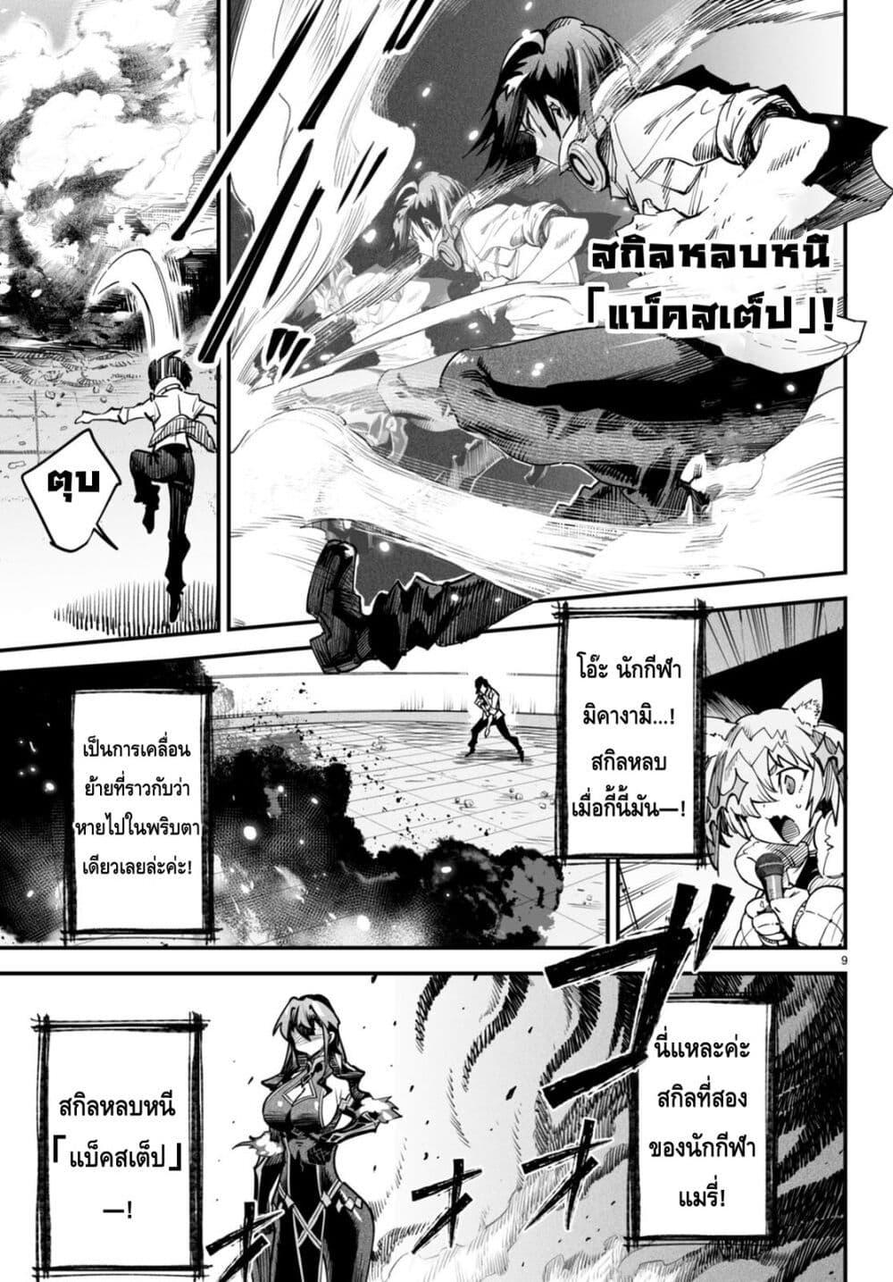 Manga-lc-com อ่านมังงะ อ่านการ์ตูน ออนไลน์ ฟรี Tensei Colosseum – Saijaku Skill de Saikyou no Onna-tachi o Kouryaku shite Dorei Harem Tsukurimasu ตอนที่ 1 2 3 4 5 6 7 8 9 10 11 12 13 14 ฟรี ไม่มีโฆษณา Manga-lc - อ่าน มังงะ อ่าน การ์ตูน ออนไลน์ อ่านมังงะ ฟรี