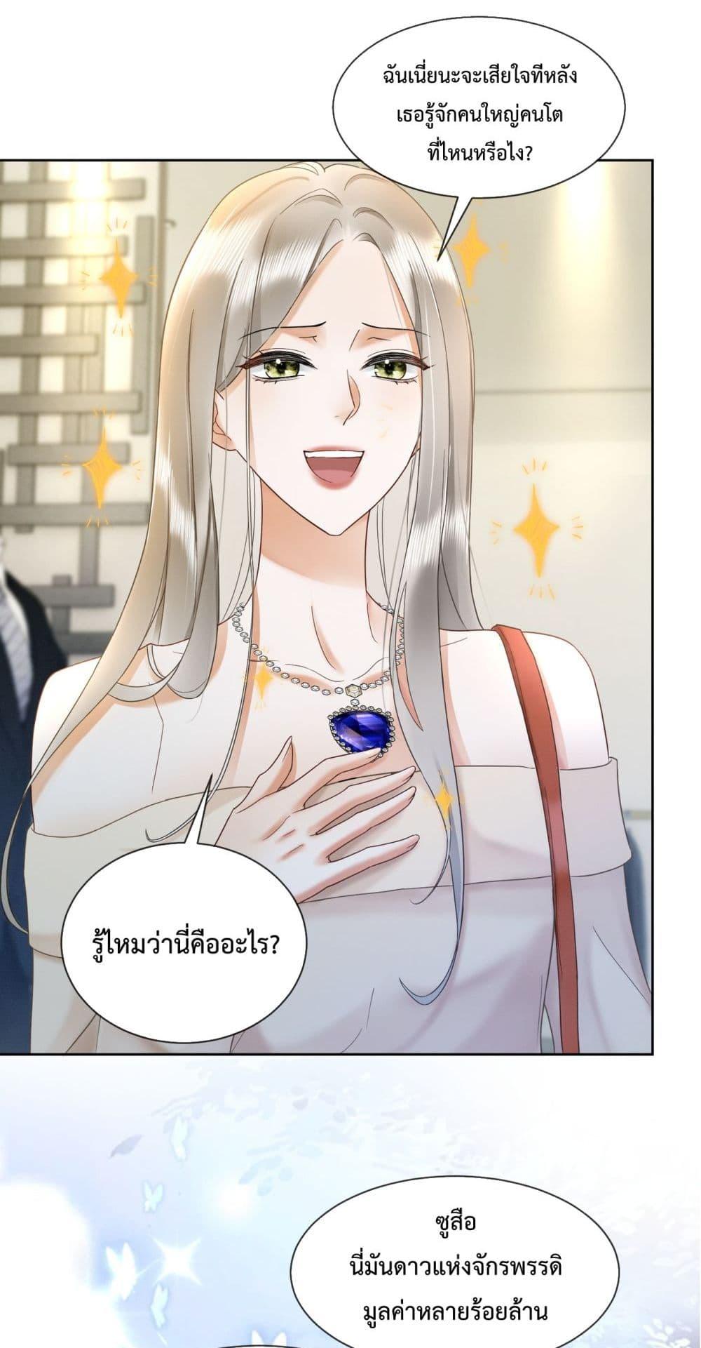 Manga-lc-com อ่านมังงะ อ่านการ์ตูน ออนไลน์ ฟรี BillionaireCEO ตอนที่ 1 2 3 4 5 6 7 8 9 10 11 12 13 14 ฟรี ไม่มีโฆษณา Manga-lc - อ่าน มังงะ อ่าน การ์ตูน ออนไลน์ อ่านมังงะ ฟรี