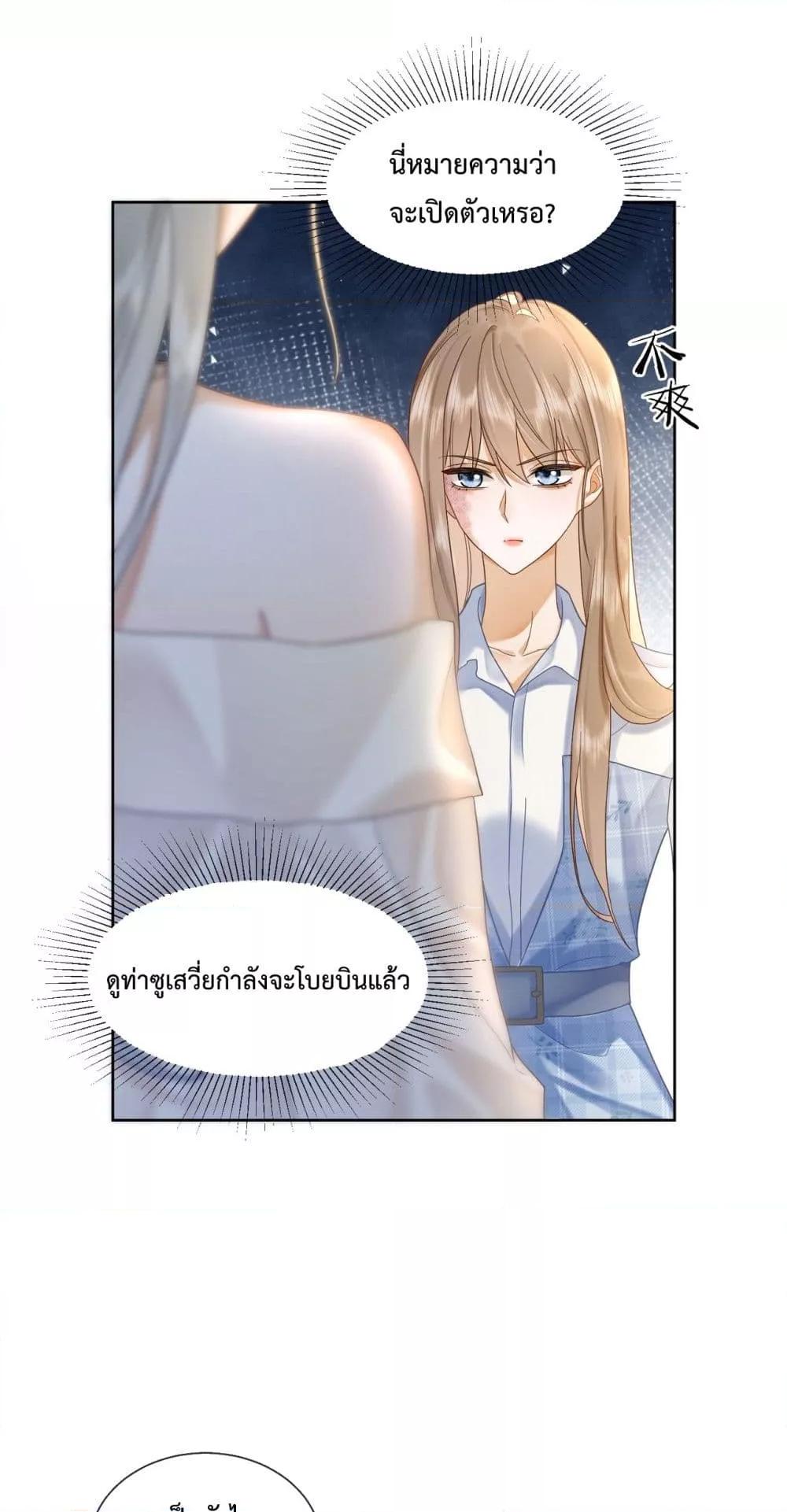 Manga-lc-com อ่านมังงะ อ่านการ์ตูน ออนไลน์ ฟรี BillionaireCEO ตอนที่ 1 2 3 4 5 6 7 8 9 10 11 12 13 14 ฟรี ไม่มีโฆษณา Manga-lc - อ่าน มังงะ อ่าน การ์ตูน ออนไลน์ อ่านมังงะ ฟรี