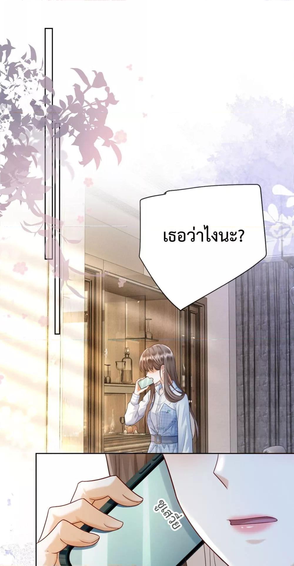 Manga-lc-com อ่านมังงะ อ่านการ์ตูน ออนไลน์ ฟรี BillionaireCEO ตอนที่ 1 2 3 4 5 6 7 8 9 10 11 12 13 14 ฟรี ไม่มีโฆษณา Manga-lc - อ่าน มังงะ อ่าน การ์ตูน ออนไลน์ อ่านมังงะ ฟรี