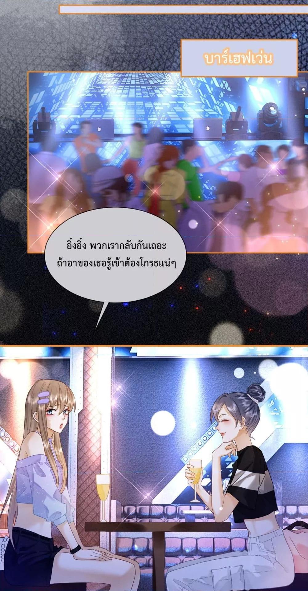Manga-lc-com อ่านมังงะ อ่านการ์ตูน ออนไลน์ ฟรี BillionaireCEO ตอนที่ 1 2 3 4 5 6 7 8 9 10 11 12 13 14 ฟรี ไม่มีโฆษณา Manga-lc - อ่าน มังงะ อ่าน การ์ตูน ออนไลน์ อ่านมังงะ ฟรี
