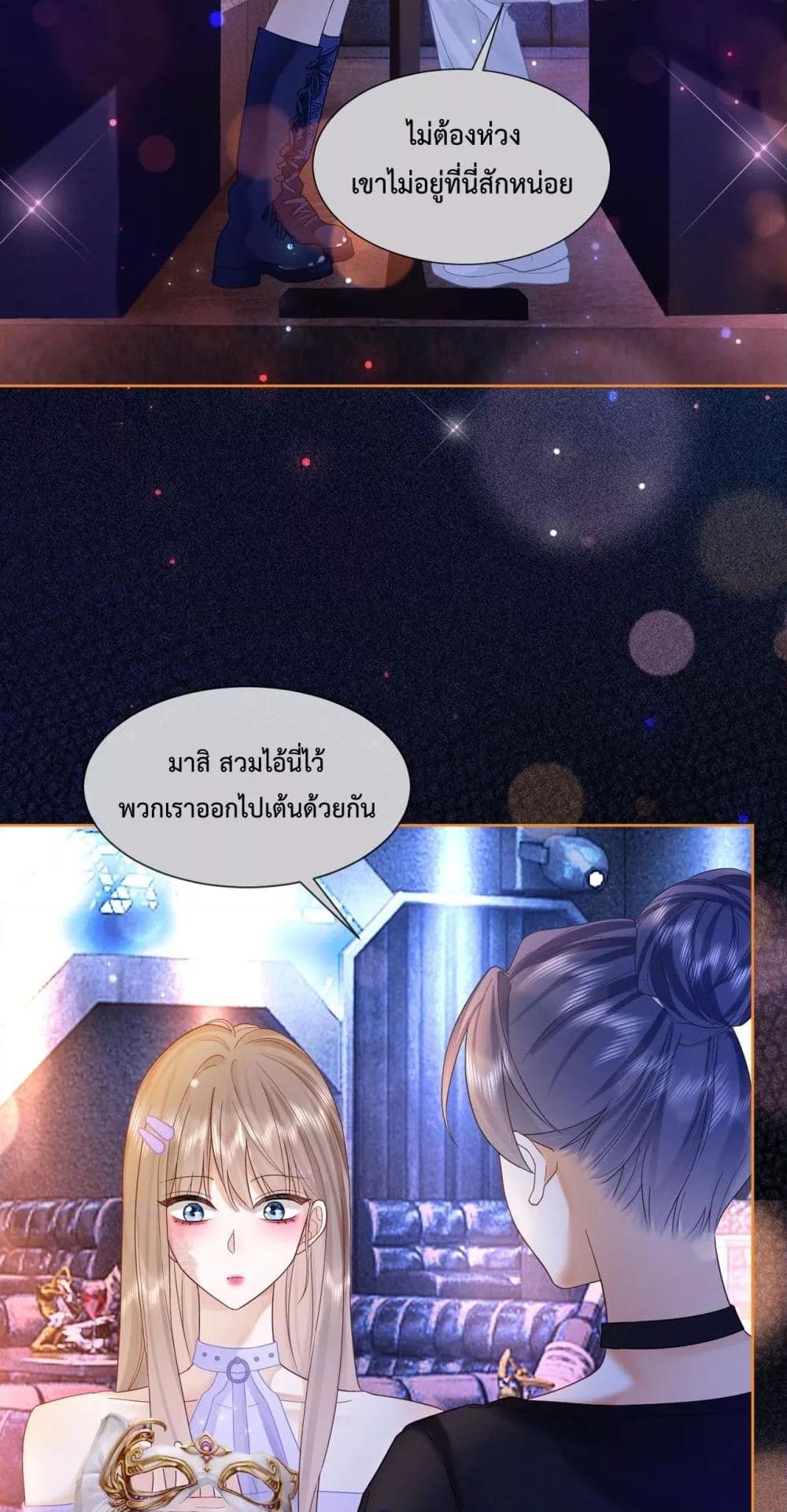 Manga-lc-com อ่านมังงะ อ่านการ์ตูน ออนไลน์ ฟรี BillionaireCEO ตอนที่ 1 2 3 4 5 6 7 8 9 10 11 12 13 14 ฟรี ไม่มีโฆษณา Manga-lc - อ่าน มังงะ อ่าน การ์ตูน ออนไลน์ อ่านมังงะ ฟรี