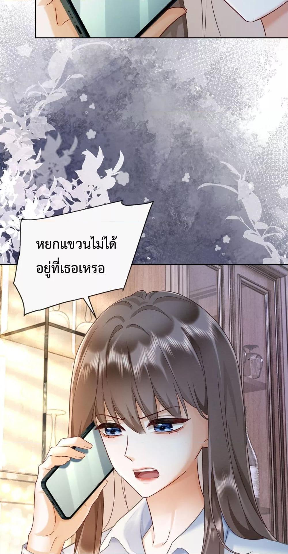 Manga-lc-com อ่านมังงะ อ่านการ์ตูน ออนไลน์ ฟรี BillionaireCEO ตอนที่ 1 2 3 4 5 6 7 8 9 10 11 12 13 14 ฟรี ไม่มีโฆษณา Manga-lc - อ่าน มังงะ อ่าน การ์ตูน ออนไลน์ อ่านมังงะ ฟรี