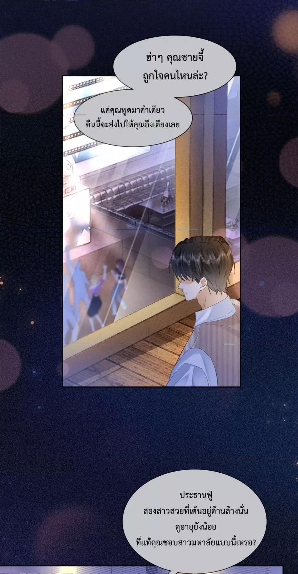 Manga-lc-com อ่านมังงะ อ่านการ์ตูน ออนไลน์ ฟรี BillionaireCEO ตอนที่ 1 2 3 4 5 6 7 8 9 10 11 12 13 14 ฟรี ไม่มีโฆษณา Manga-lc - อ่าน มังงะ อ่าน การ์ตูน ออนไลน์ อ่านมังงะ ฟรี