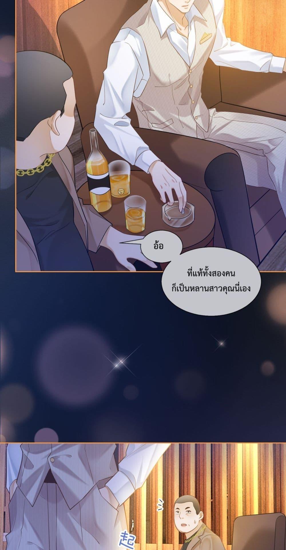 Manga-lc-com อ่านมังงะ อ่านการ์ตูน ออนไลน์ ฟรี BillionaireCEO ตอนที่ 1 2 3 4 5 6 7 8 9 10 11 12 13 14 ฟรี ไม่มีโฆษณา Manga-lc - อ่าน มังงะ อ่าน การ์ตูน ออนไลน์ อ่านมังงะ ฟรี