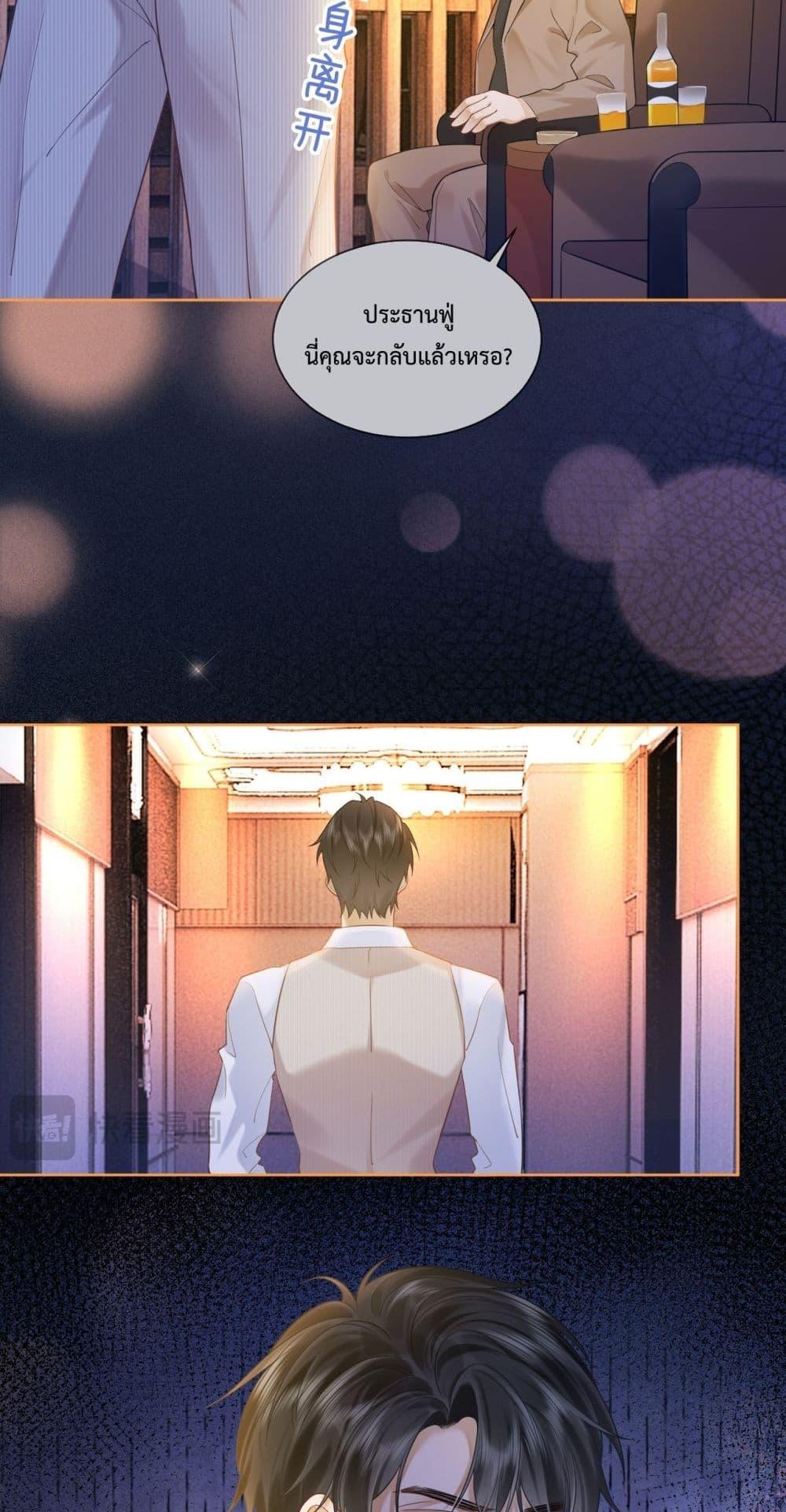 Manga-lc-com อ่านมังงะ อ่านการ์ตูน ออนไลน์ ฟรี BillionaireCEO ตอนที่ 1 2 3 4 5 6 7 8 9 10 11 12 13 14 ฟรี ไม่มีโฆษณา Manga-lc - อ่าน มังงะ อ่าน การ์ตูน ออนไลน์ อ่านมังงะ ฟรี