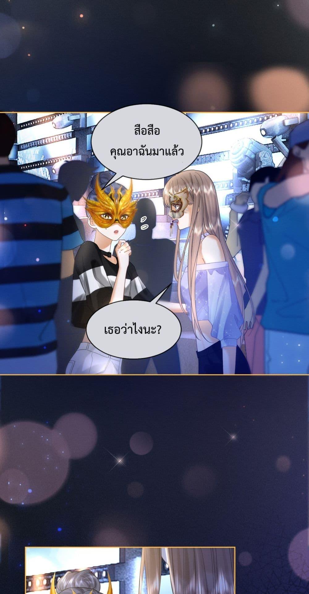 Manga-lc-com อ่านมังงะ อ่านการ์ตูน ออนไลน์ ฟรี BillionaireCEO ตอนที่ 1 2 3 4 5 6 7 8 9 10 11 12 13 14 ฟรี ไม่มีโฆษณา Manga-lc - อ่าน มังงะ อ่าน การ์ตูน ออนไลน์ อ่านมังงะ ฟรี