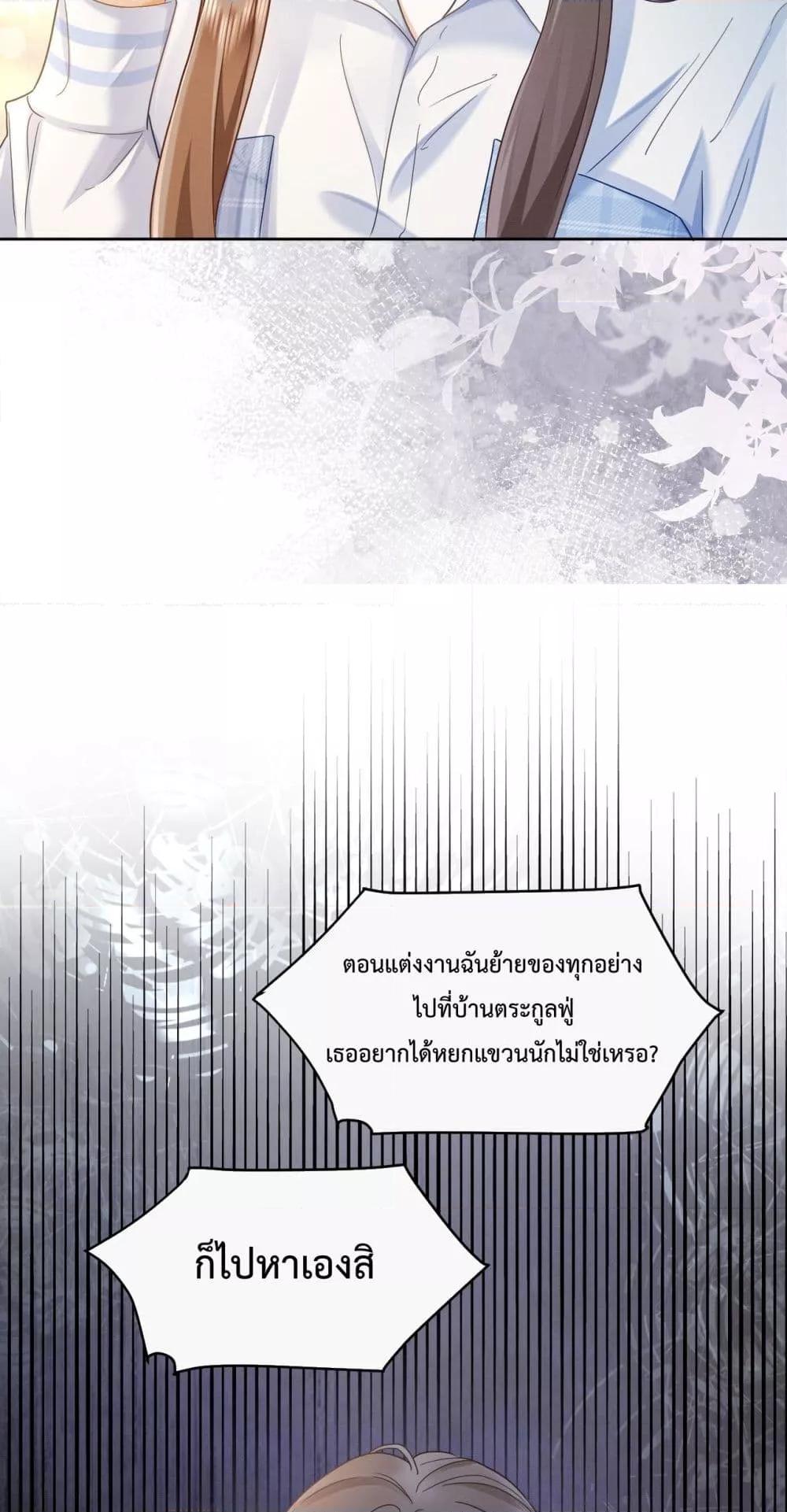 Manga-lc-com อ่านมังงะ อ่านการ์ตูน ออนไลน์ ฟรี BillionaireCEO ตอนที่ 1 2 3 4 5 6 7 8 9 10 11 12 13 14 ฟรี ไม่มีโฆษณา Manga-lc - อ่าน มังงะ อ่าน การ์ตูน ออนไลน์ อ่านมังงะ ฟรี