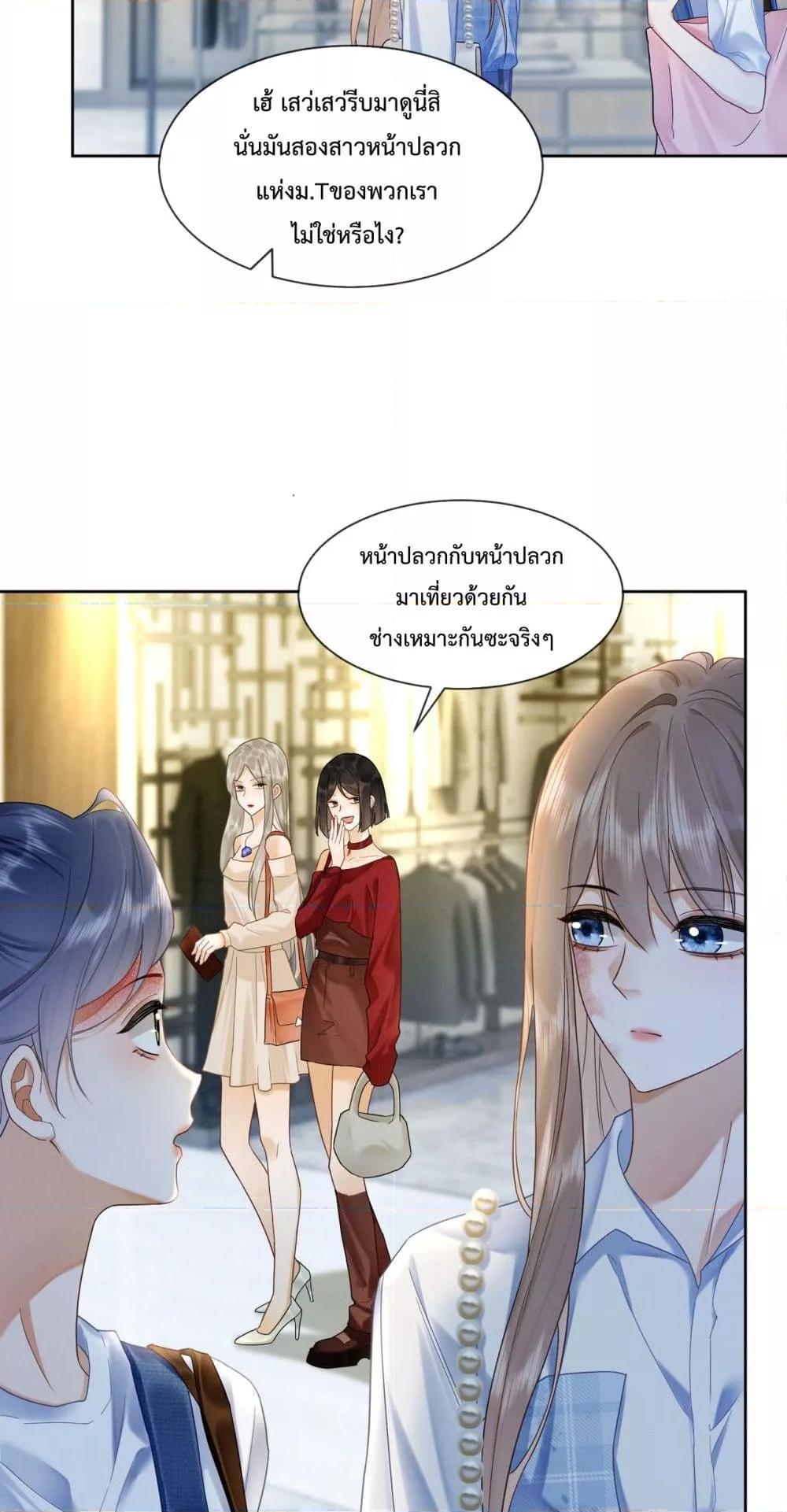 Manga-lc-com อ่านมังงะ อ่านการ์ตูน ออนไลน์ ฟรี BillionaireCEO ตอนที่ 1 2 3 4 5 6 7 8 9 10 11 12 13 14 ฟรี ไม่มีโฆษณา Manga-lc - อ่าน มังงะ อ่าน การ์ตูน ออนไลน์ อ่านมังงะ ฟรี