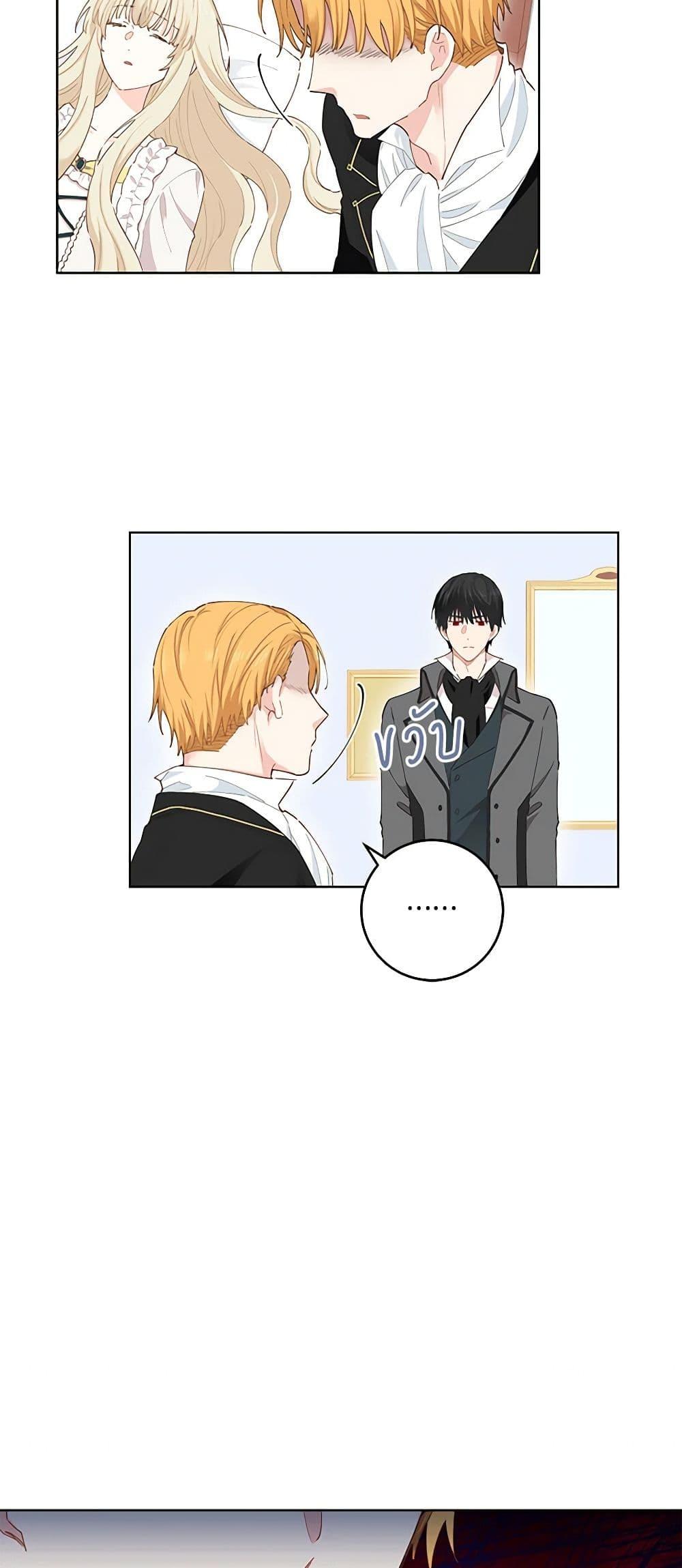Manga-lc-com อ่านมังงะ อ่านการ์ตูน ออนไลน์ ฟรี I’m All Out of Health! ตอนที่ 1 2 3 4 5 6 7 8 9 10 11 12 13 14 ฟรี ไม่มีโฆษณา Manga-lc - อ่าน มังงะ อ่าน การ์ตูน ออนไลน์ อ่านมังงะ ฟรี