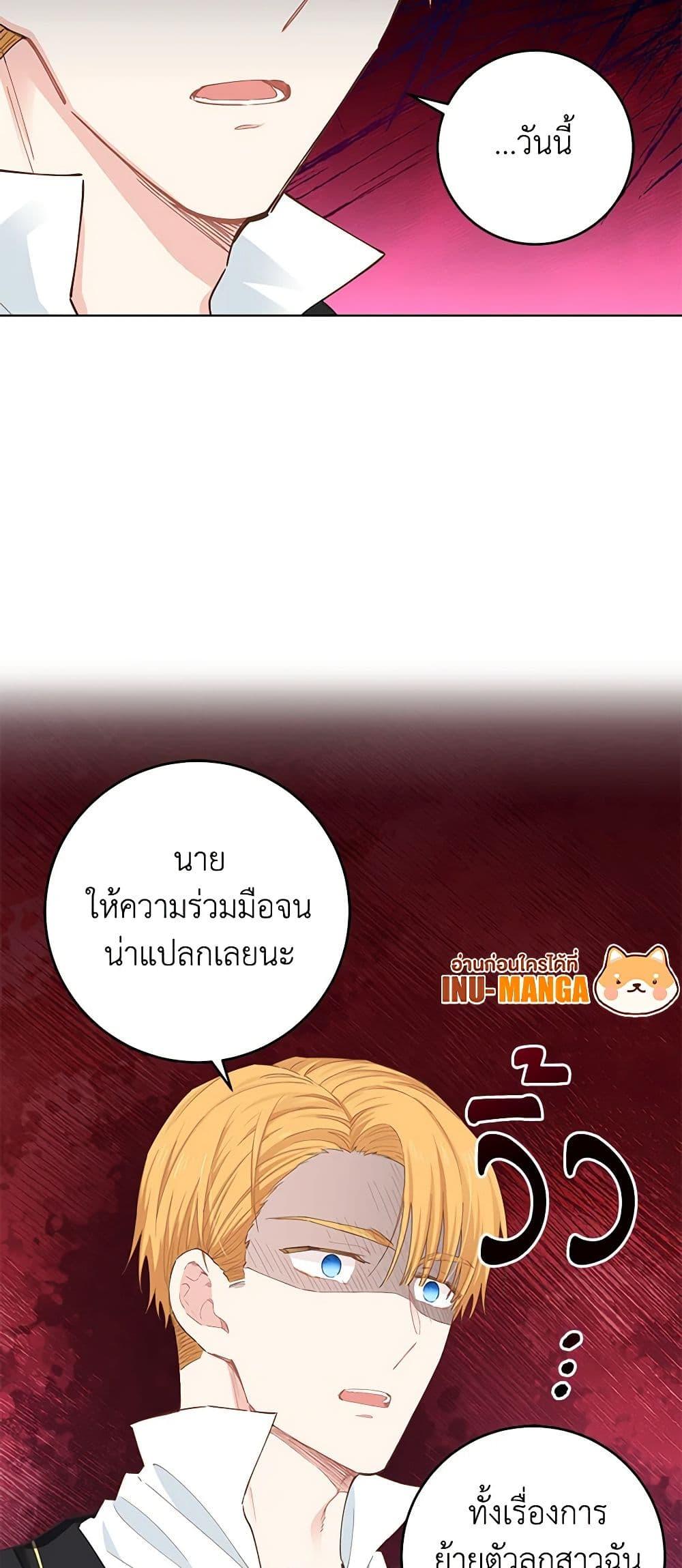 Manga-lc-com อ่านมังงะ อ่านการ์ตูน ออนไลน์ ฟรี I’m All Out of Health! ตอนที่ 1 2 3 4 5 6 7 8 9 10 11 12 13 14 ฟรี ไม่มีโฆษณา Manga-lc - อ่าน มังงะ อ่าน การ์ตูน ออนไลน์ อ่านมังงะ ฟรี