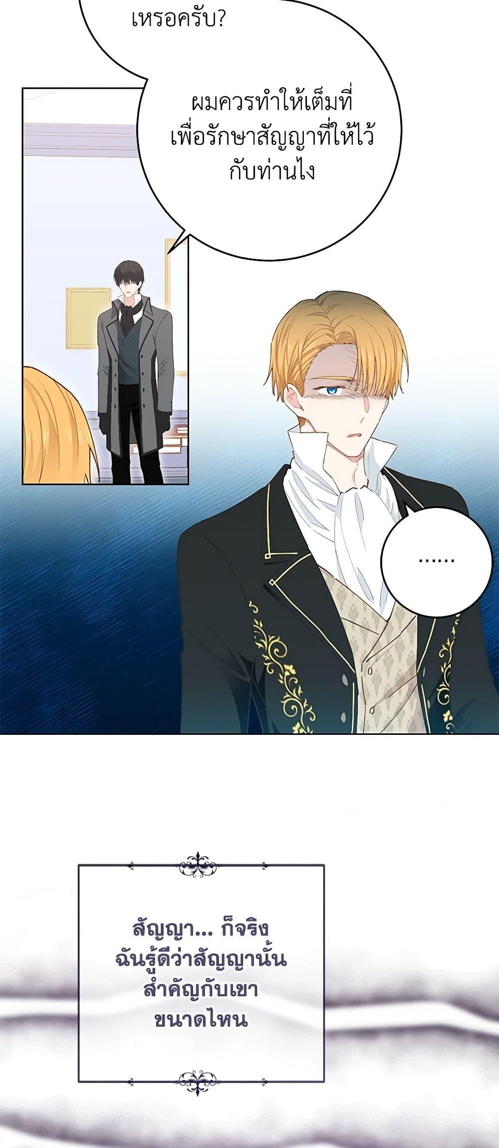 Manga-lc-com อ่านมังงะ อ่านการ์ตูน ออนไลน์ ฟรี I’m All Out of Health! ตอนที่ 1 2 3 4 5 6 7 8 9 10 11 12 13 14 ฟรี ไม่มีโฆษณา Manga-lc - อ่าน มังงะ อ่าน การ์ตูน ออนไลน์ อ่านมังงะ ฟรี