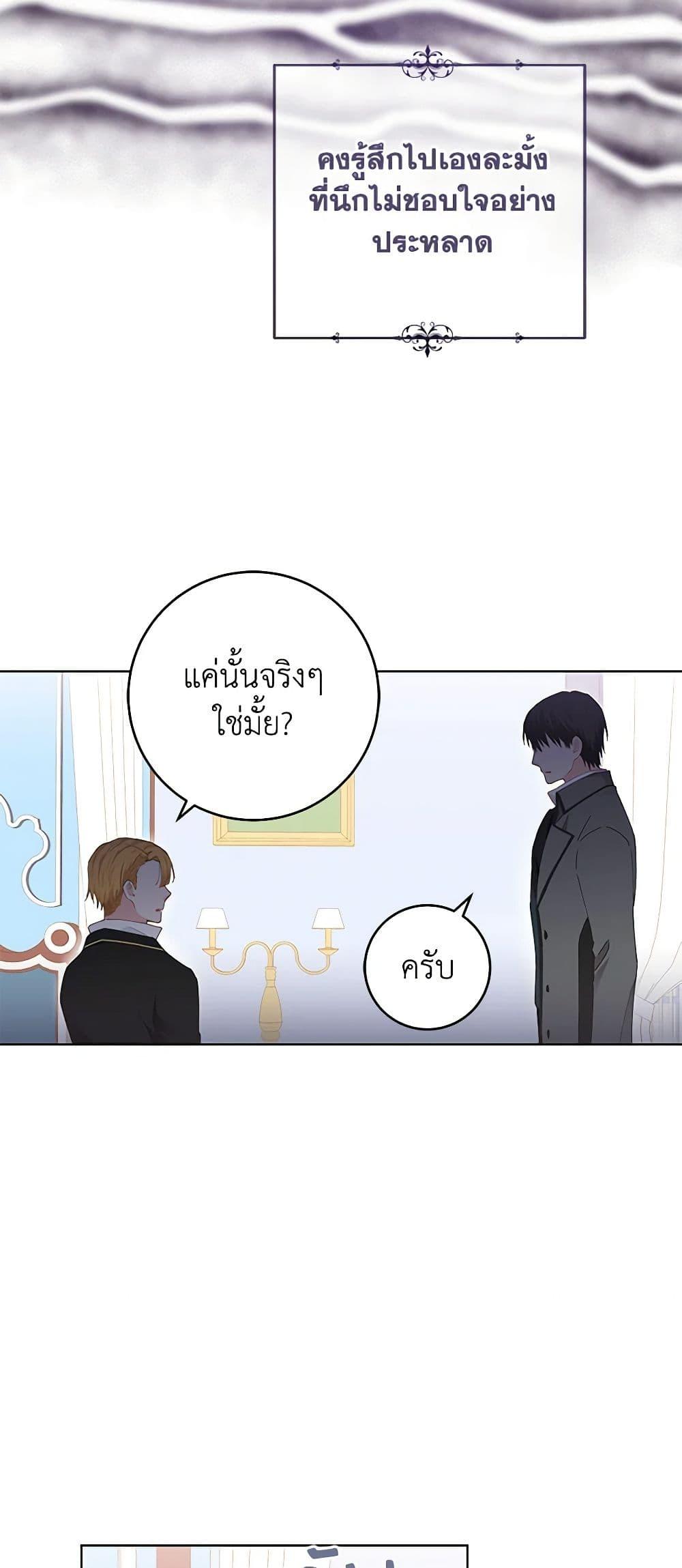 Manga-lc-com อ่านมังงะ อ่านการ์ตูน ออนไลน์ ฟรี I’m All Out of Health! ตอนที่ 1 2 3 4 5 6 7 8 9 10 11 12 13 14 ฟรี ไม่มีโฆษณา Manga-lc - อ่าน มังงะ อ่าน การ์ตูน ออนไลน์ อ่านมังงะ ฟรี