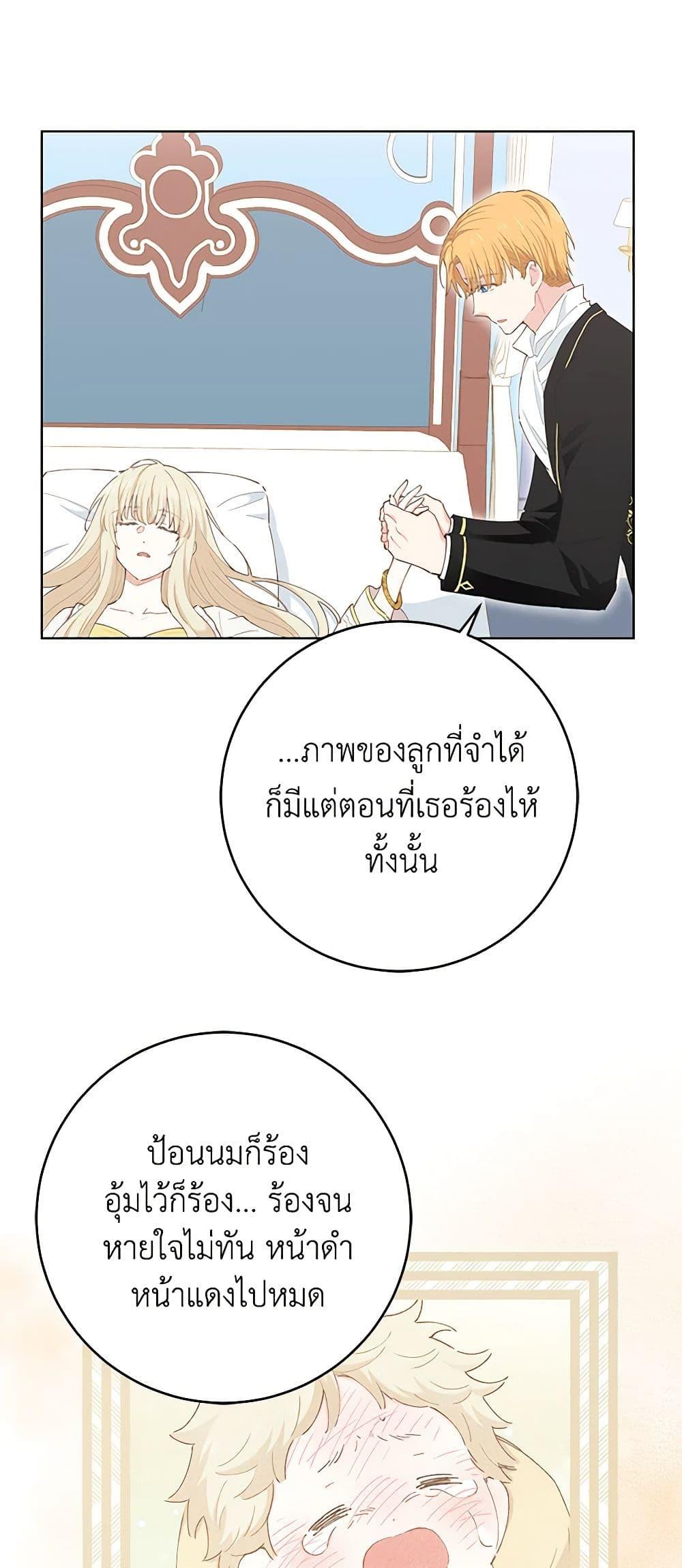 Manga-lc-com อ่านมังงะ อ่านการ์ตูน ออนไลน์ ฟรี I’m All Out of Health! ตอนที่ 1 2 3 4 5 6 7 8 9 10 11 12 13 14 ฟรี ไม่มีโฆษณา Manga-lc - อ่าน มังงะ อ่าน การ์ตูน ออนไลน์ อ่านมังงะ ฟรี