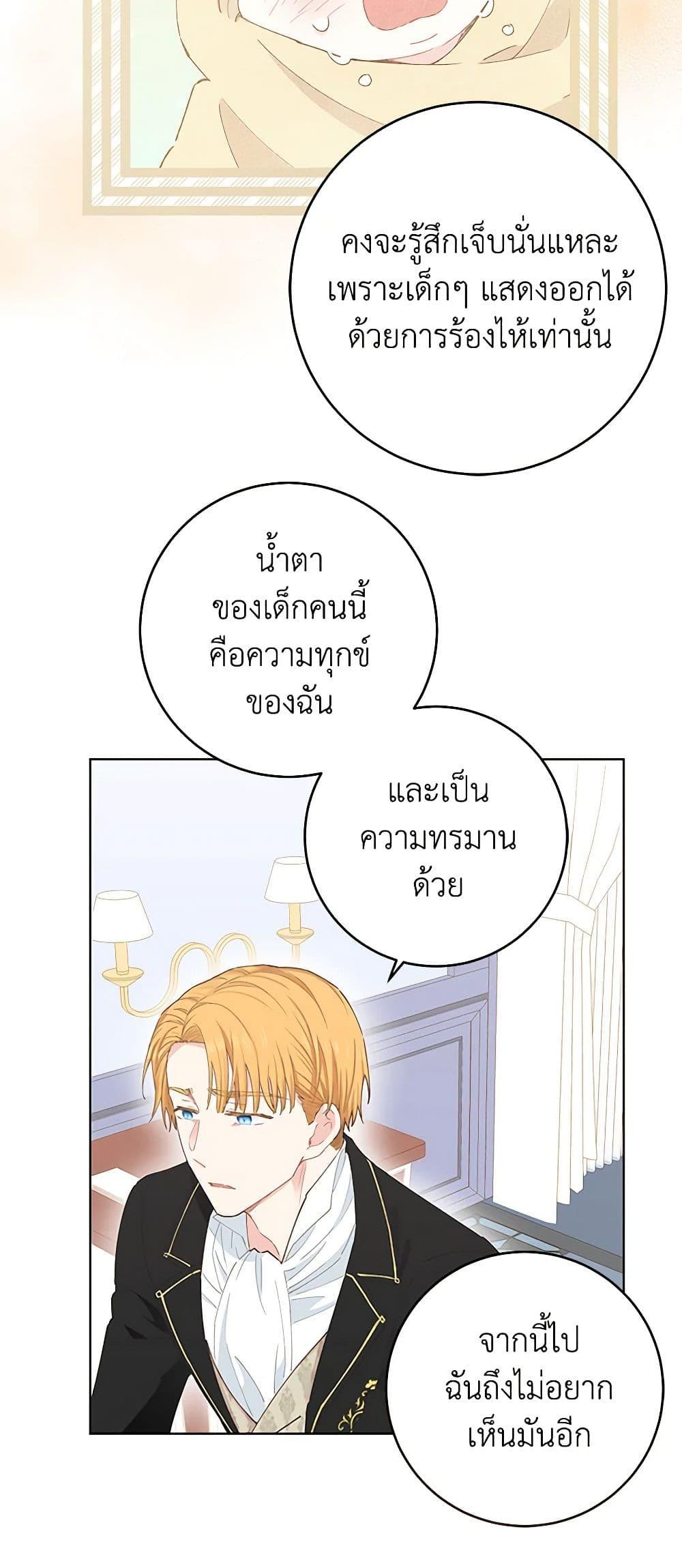 Manga-lc-com อ่านมังงะ อ่านการ์ตูน ออนไลน์ ฟรี I’m All Out of Health! ตอนที่ 1 2 3 4 5 6 7 8 9 10 11 12 13 14 ฟรี ไม่มีโฆษณา Manga-lc - อ่าน มังงะ อ่าน การ์ตูน ออนไลน์ อ่านมังงะ ฟรี