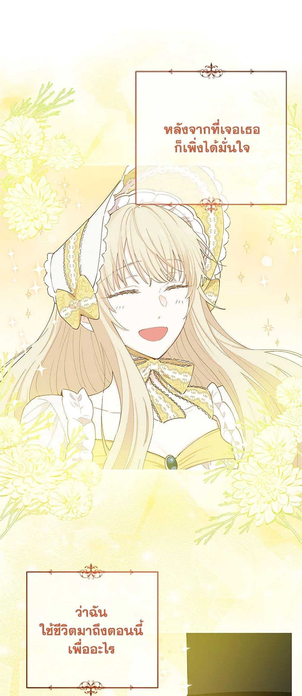 Manga-lc-com อ่านมังงะ อ่านการ์ตูน ออนไลน์ ฟรี I’m All Out of Health! ตอนที่ 1 2 3 4 5 6 7 8 9 10 11 12 13 14 ฟรี ไม่มีโฆษณา Manga-lc - อ่าน มังงะ อ่าน การ์ตูน ออนไลน์ อ่านมังงะ ฟรี