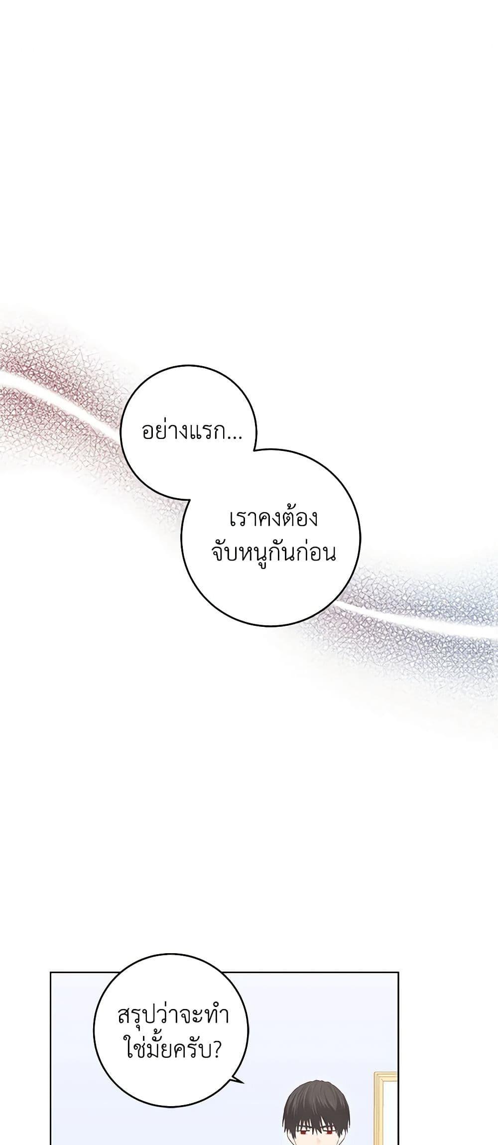 Manga-lc-com อ่านมังงะ อ่านการ์ตูน ออนไลน์ ฟรี I’m All Out of Health! ตอนที่ 1 2 3 4 5 6 7 8 9 10 11 12 13 14 ฟรี ไม่มีโฆษณา Manga-lc - อ่าน มังงะ อ่าน การ์ตูน ออนไลน์ อ่านมังงะ ฟรี