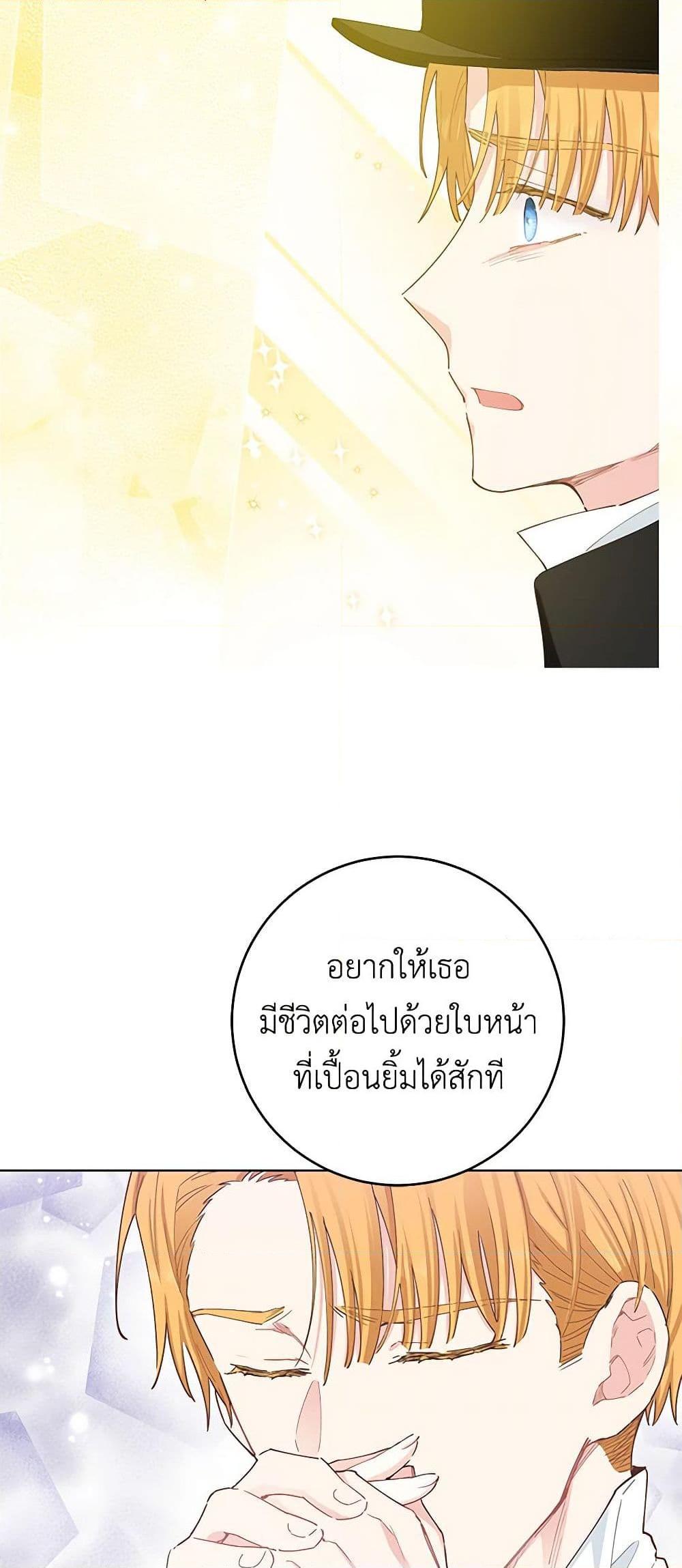 Manga-lc-com อ่านมังงะ อ่านการ์ตูน ออนไลน์ ฟรี I’m All Out of Health! ตอนที่ 1 2 3 4 5 6 7 8 9 10 11 12 13 14 ฟรี ไม่มีโฆษณา Manga-lc - อ่าน มังงะ อ่าน การ์ตูน ออนไลน์ อ่านมังงะ ฟรี