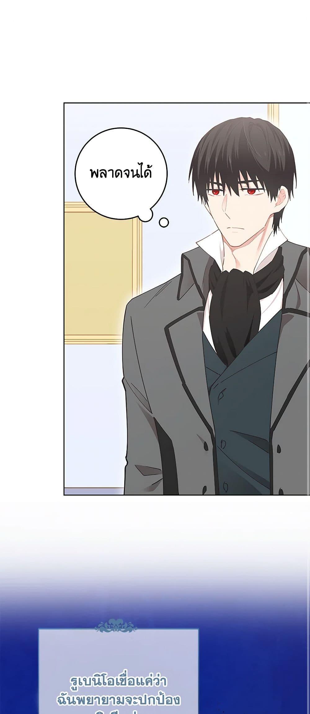 Manga-lc-com อ่านมังงะ อ่านการ์ตูน ออนไลน์ ฟรี I’m All Out of Health! ตอนที่ 1 2 3 4 5 6 7 8 9 10 11 12 13 14 ฟรี ไม่มีโฆษณา Manga-lc - อ่าน มังงะ อ่าน การ์ตูน ออนไลน์ อ่านมังงะ ฟรี