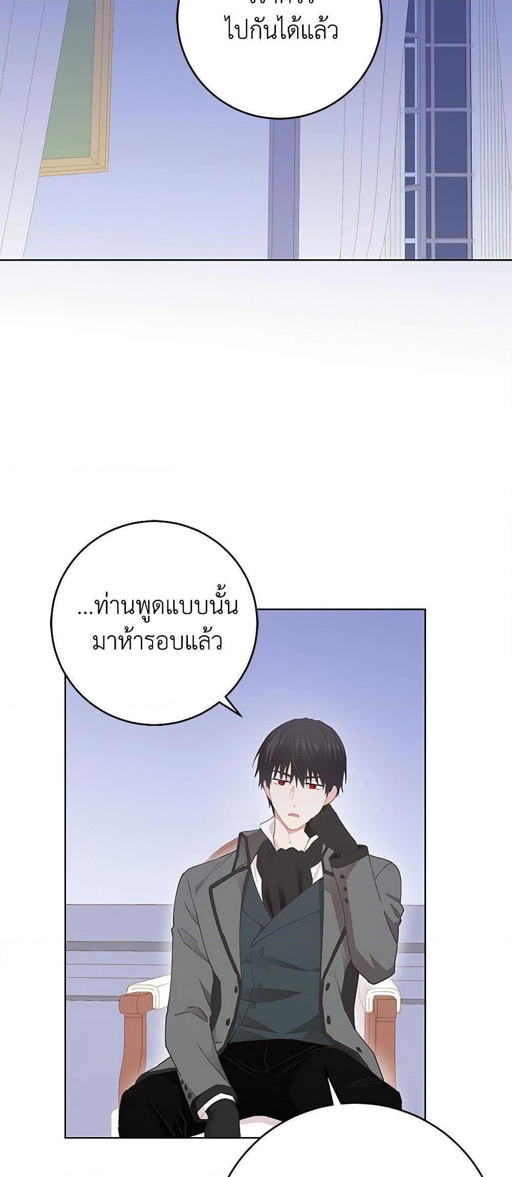 Manga-lc-com อ่านมังงะ อ่านการ์ตูน ออนไลน์ ฟรี I’m All Out of Health! ตอนที่ 1 2 3 4 5 6 7 8 9 10 11 12 13 14 ฟรี ไม่มีโฆษณา Manga-lc - อ่าน มังงะ อ่าน การ์ตูน ออนไลน์ อ่านมังงะ ฟรี