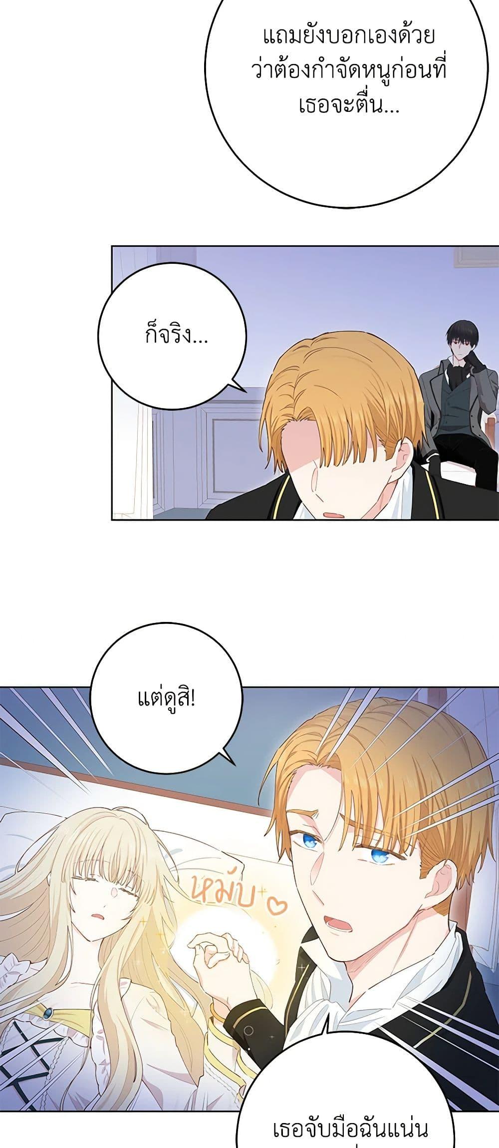 Manga-lc-com อ่านมังงะ อ่านการ์ตูน ออนไลน์ ฟรี I’m All Out of Health! ตอนที่ 1 2 3 4 5 6 7 8 9 10 11 12 13 14 ฟรี ไม่มีโฆษณา Manga-lc - อ่าน มังงะ อ่าน การ์ตูน ออนไลน์ อ่านมังงะ ฟรี